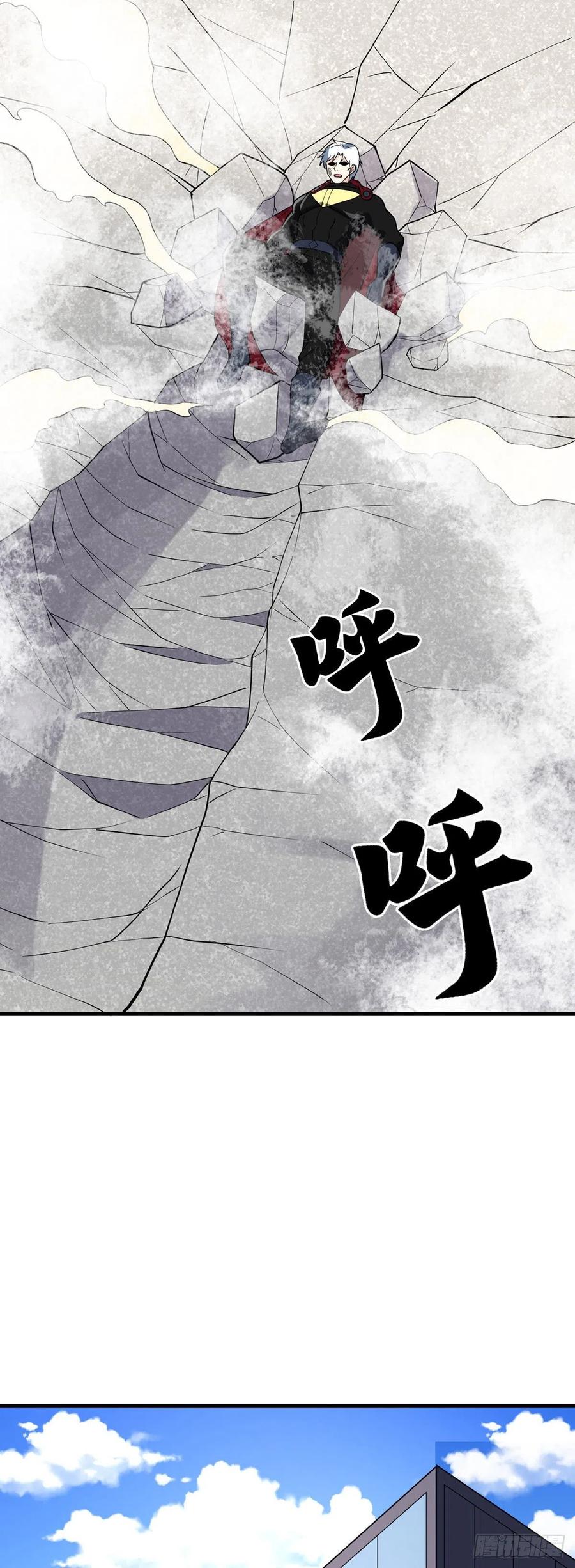 第132话 闪亮登场-第134话