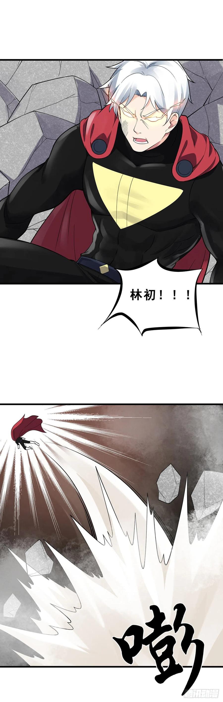 第132话 闪亮登场-第134话