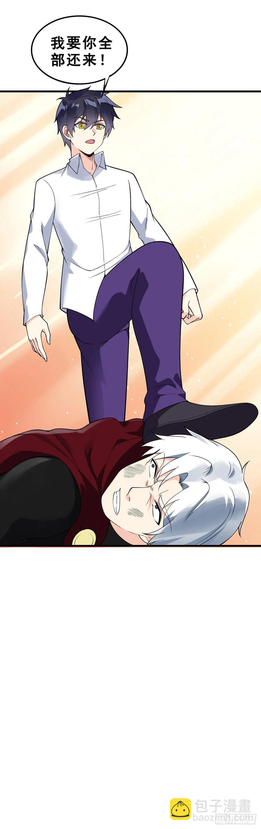 第132话 闪亮登场-第134话