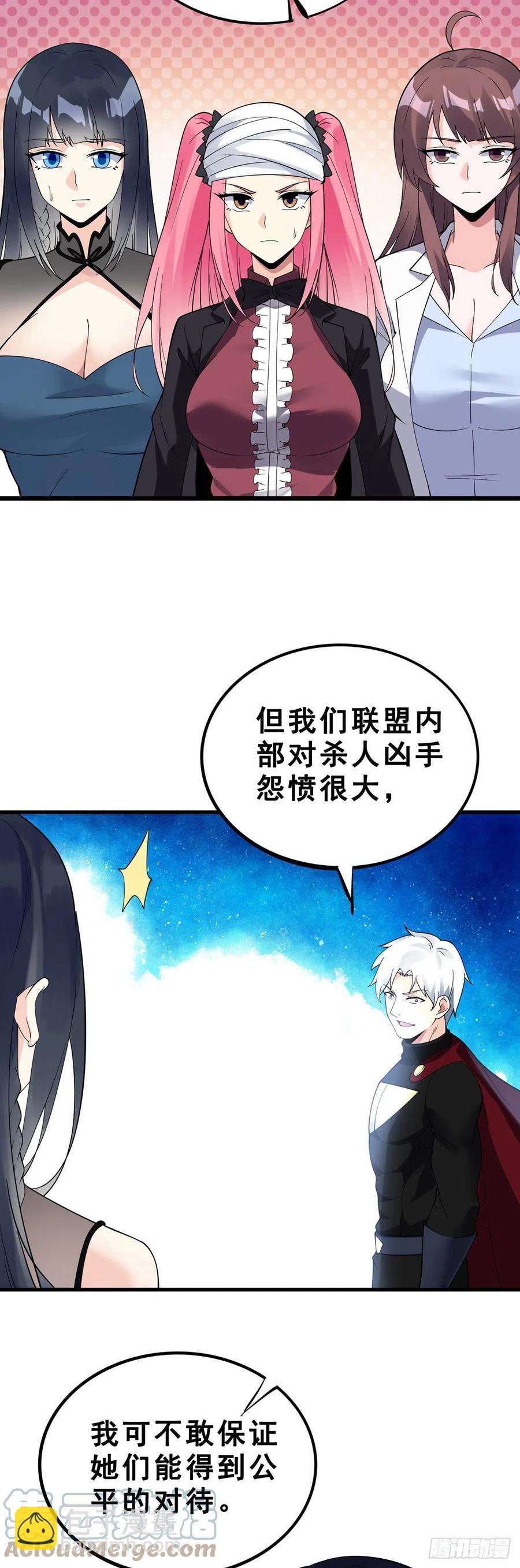 第132话 闪亮登场-第134话