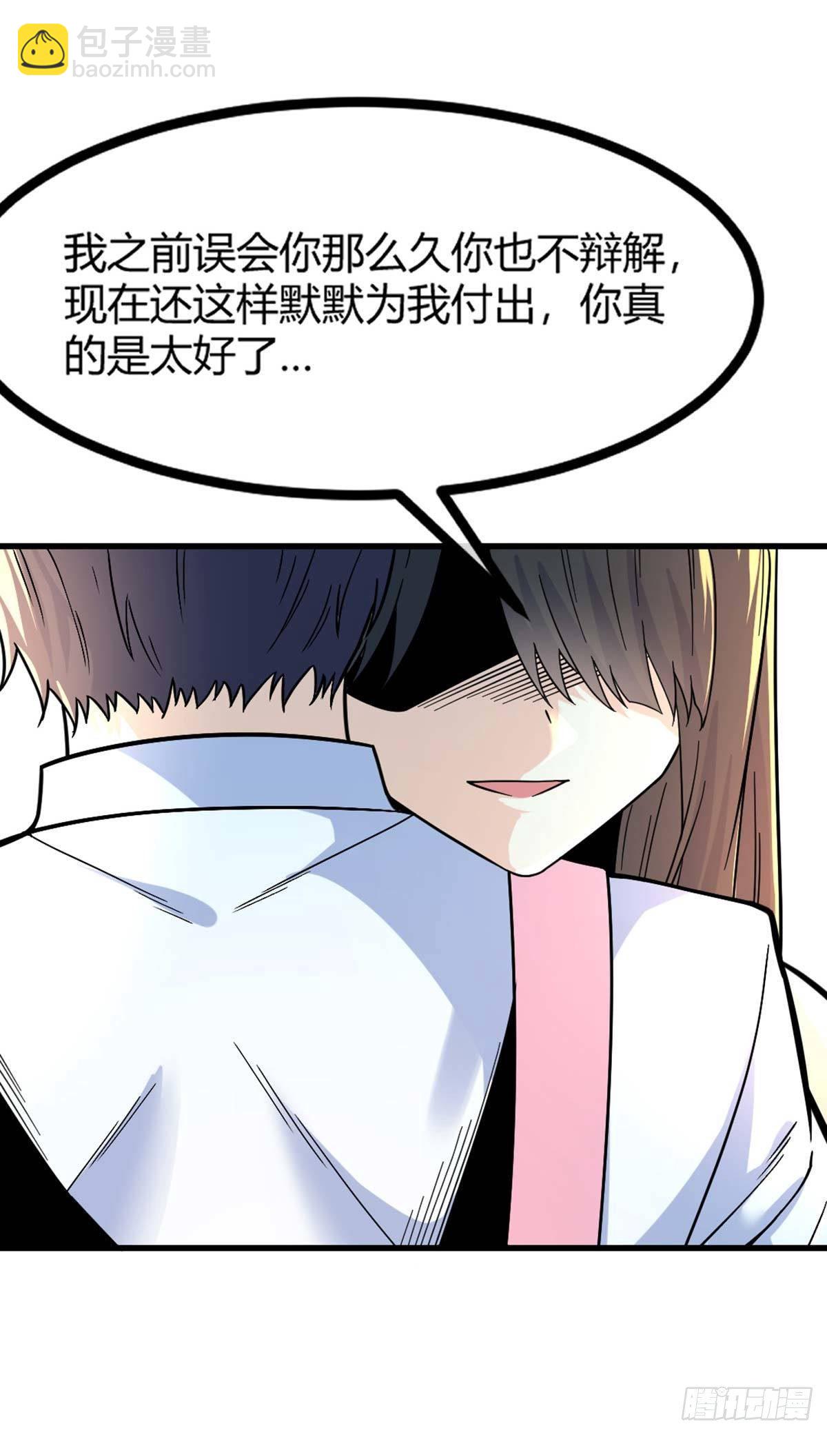 第15话 欧尼酱？！-第16话