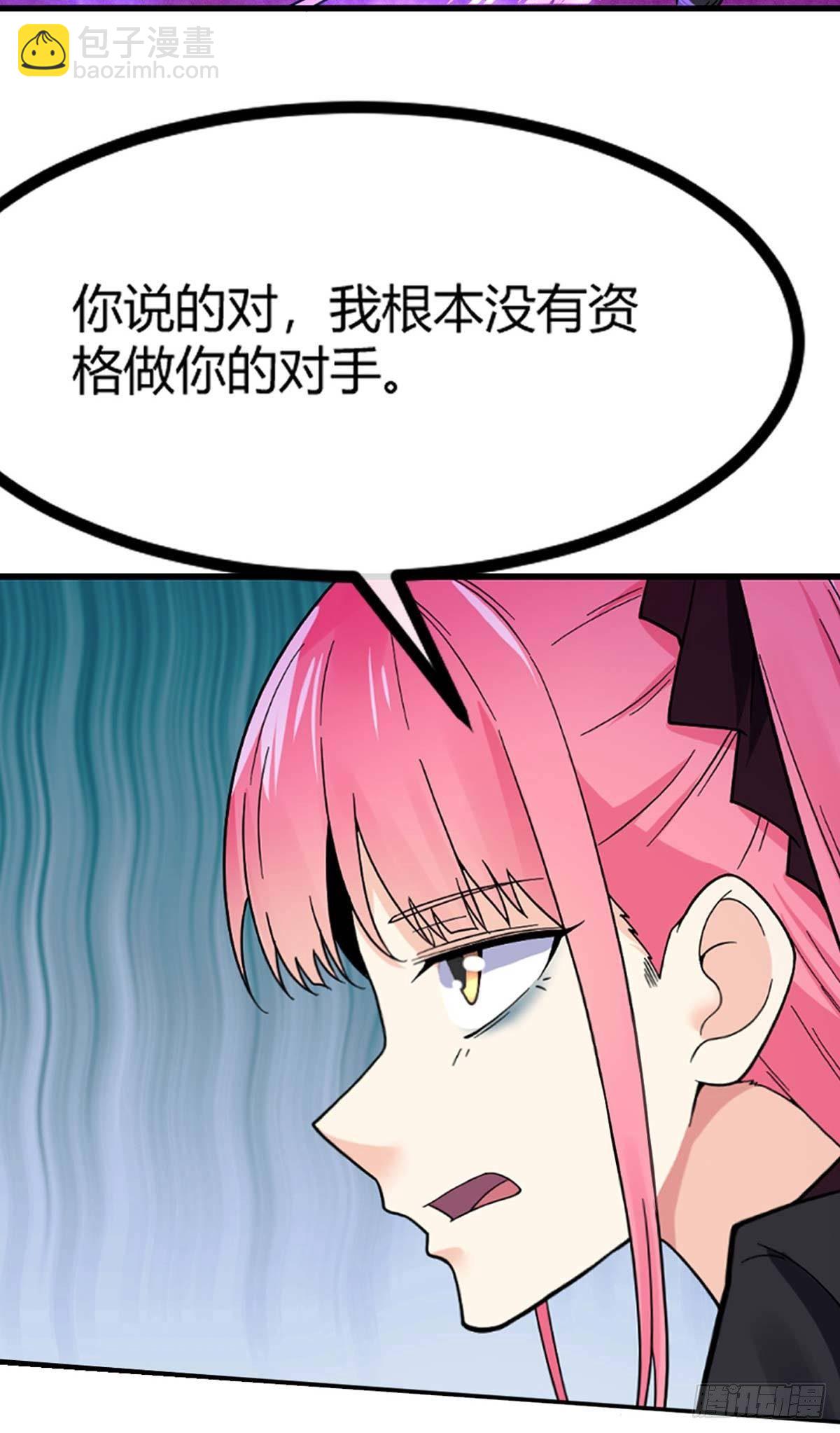 第15话 欧尼酱？！-第16话