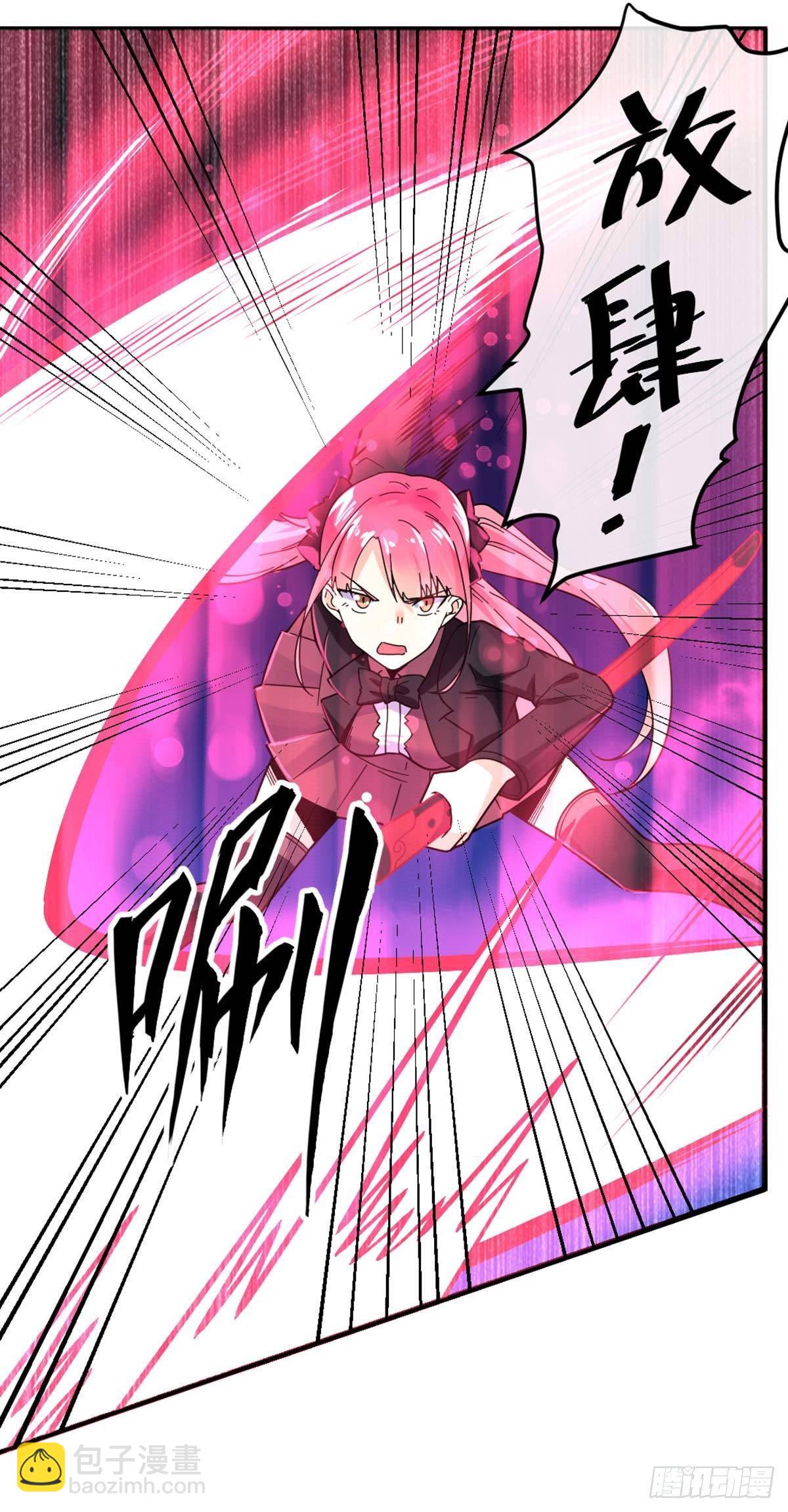 第15话 欧尼酱？！-第16话