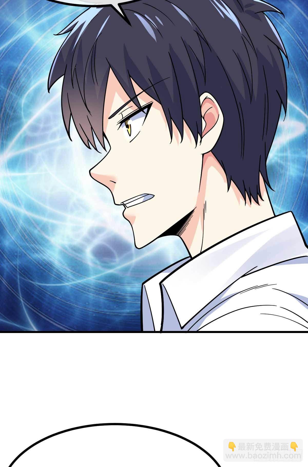 第17话 目标龙城首富-第18话