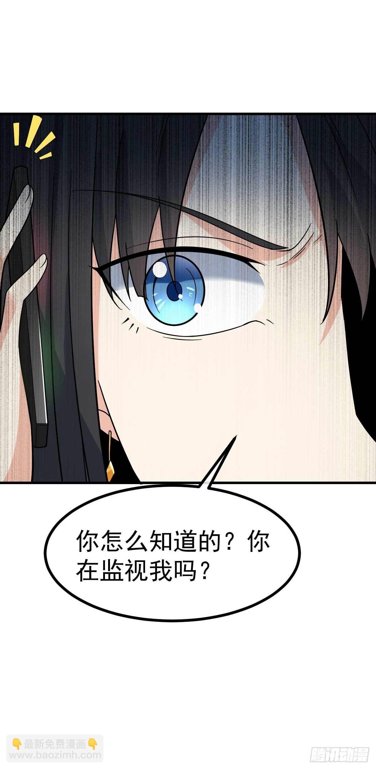 第19话 圈套-第20话