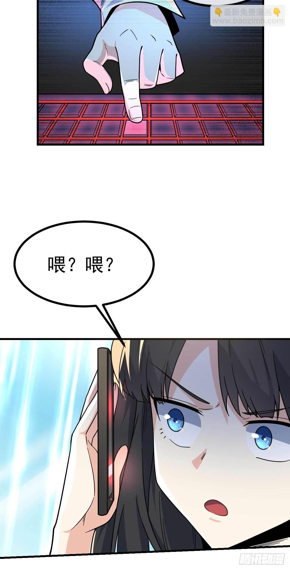 第19话 圈套-第20话