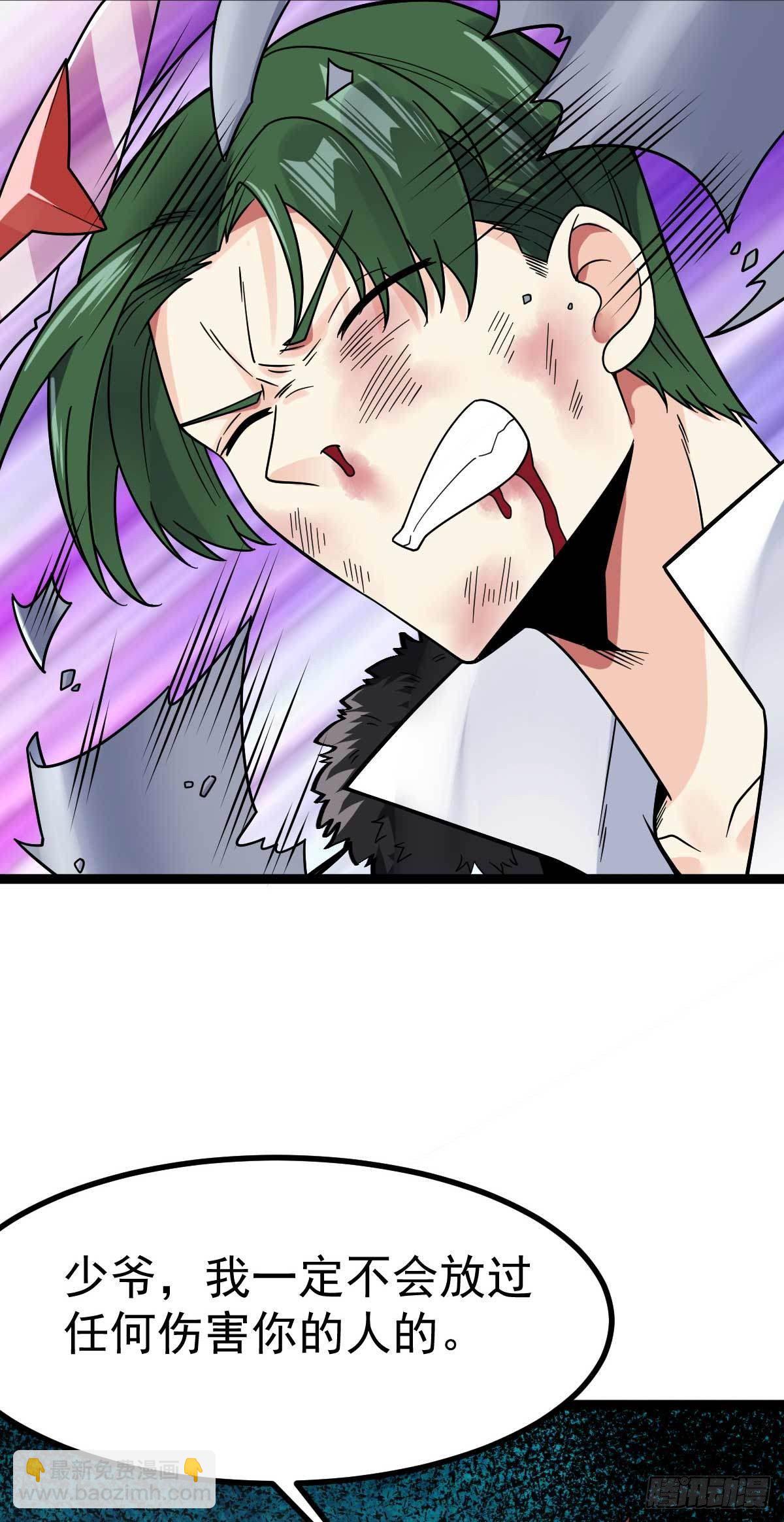 第21话 被逼无奈的演出-第22话