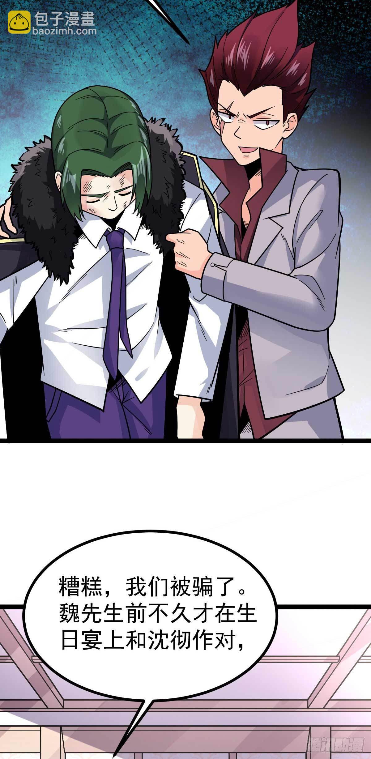 第21话 被逼无奈的演出-第22话