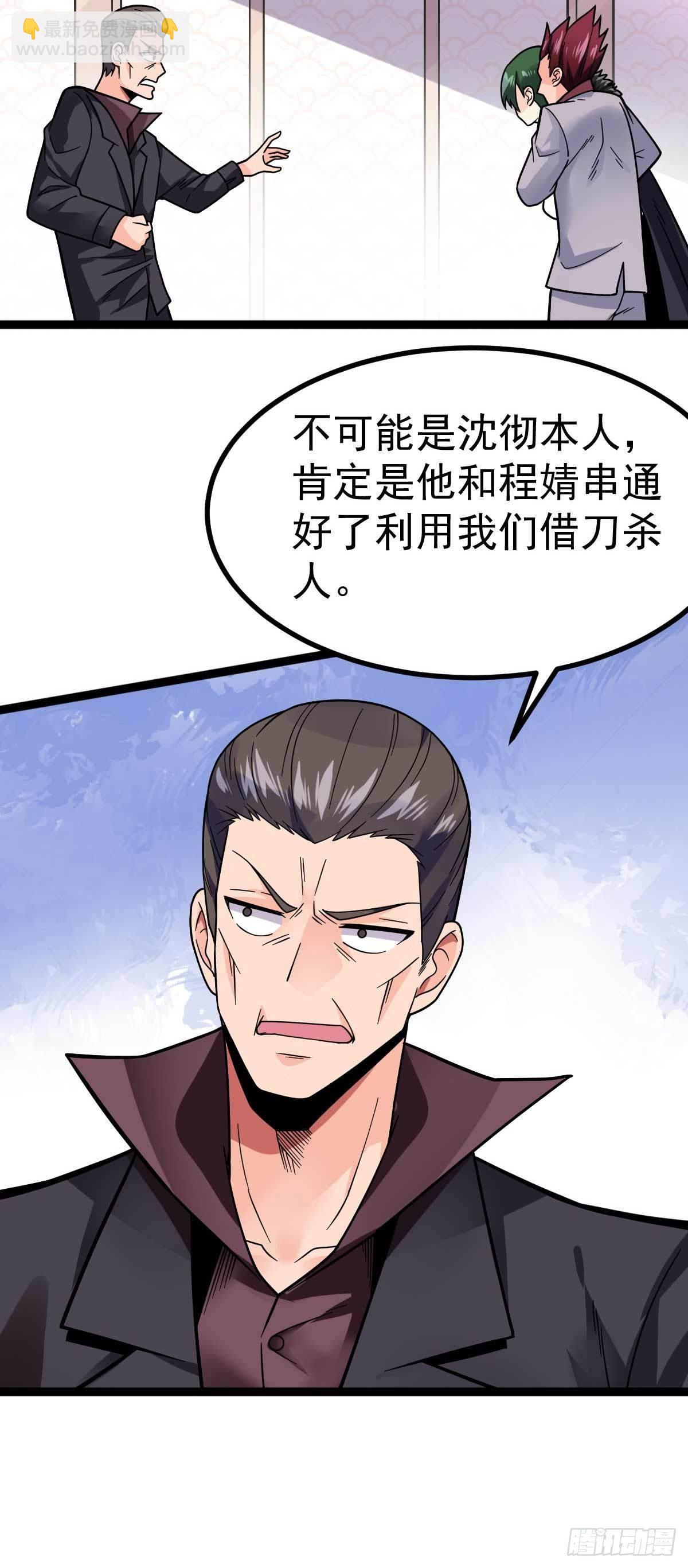 第21话 被逼无奈的演出-第22话