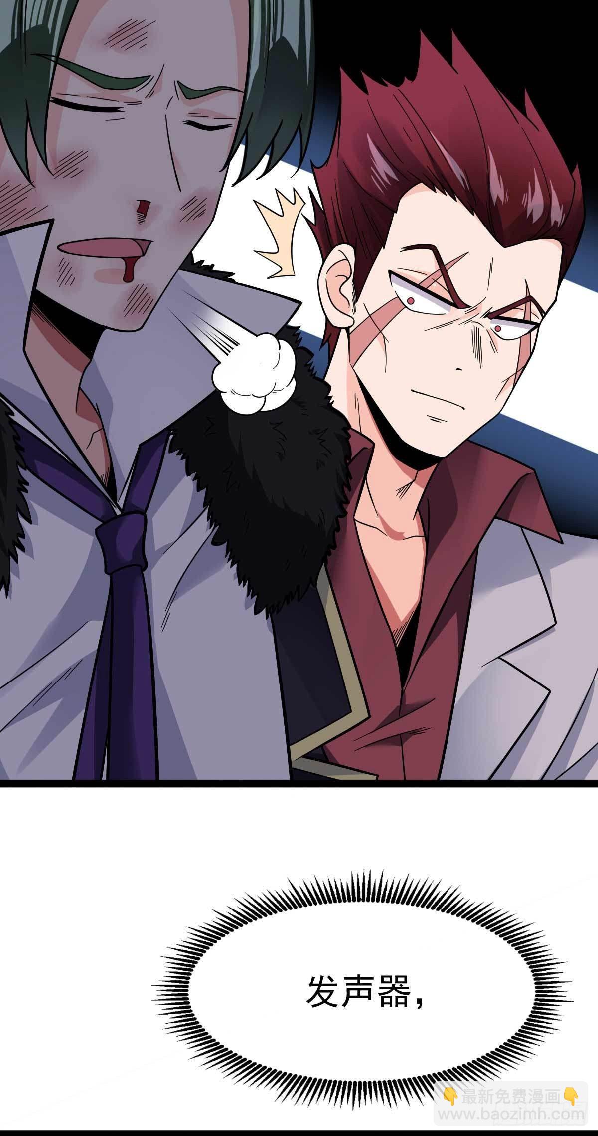 第21话 被逼无奈的演出-第22话