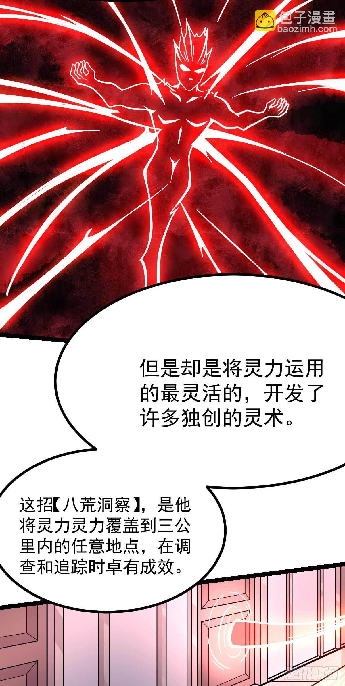 第21话 被逼无奈的演出-第22话