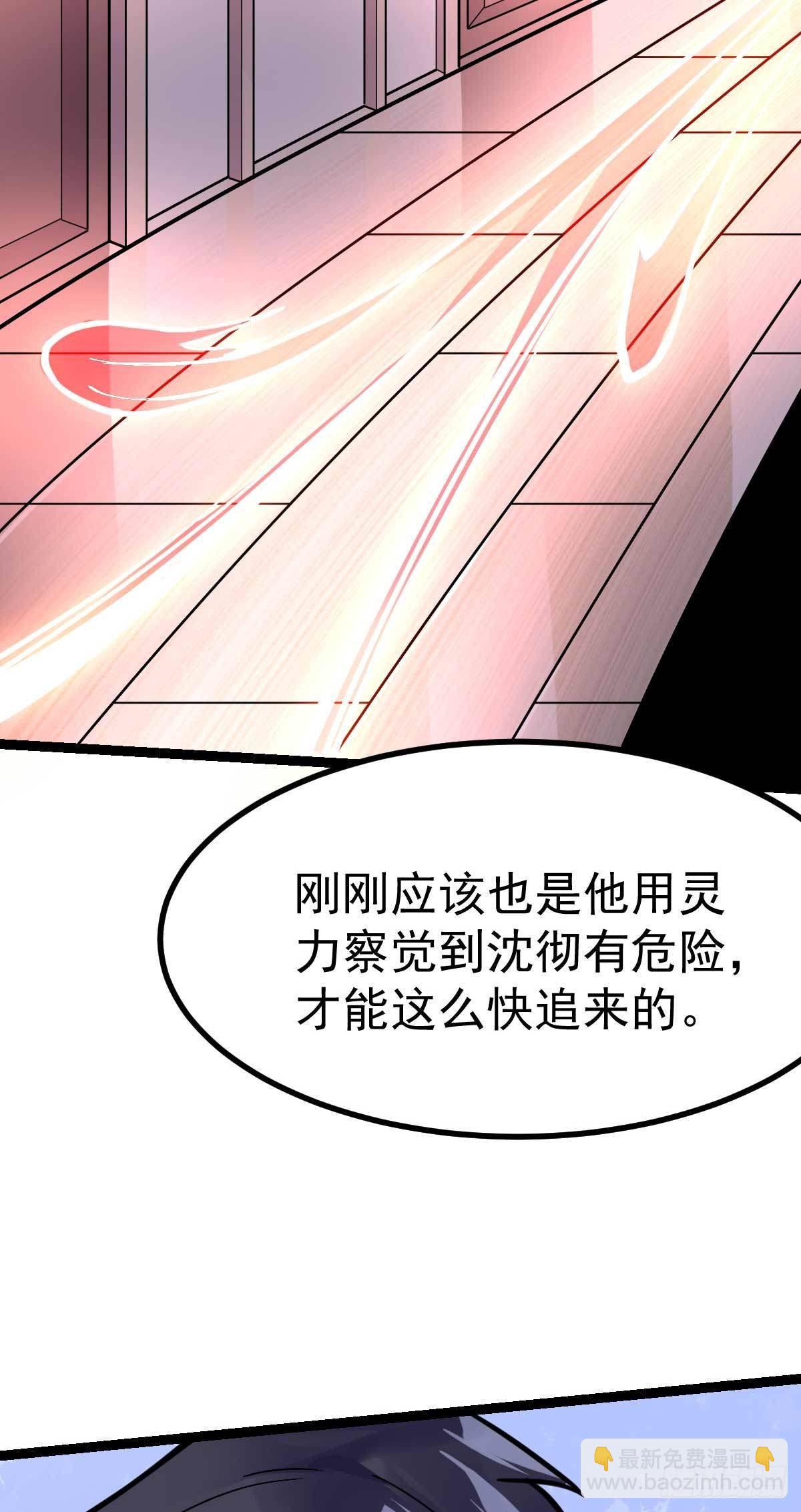 第21话 被逼无奈的演出-第22话