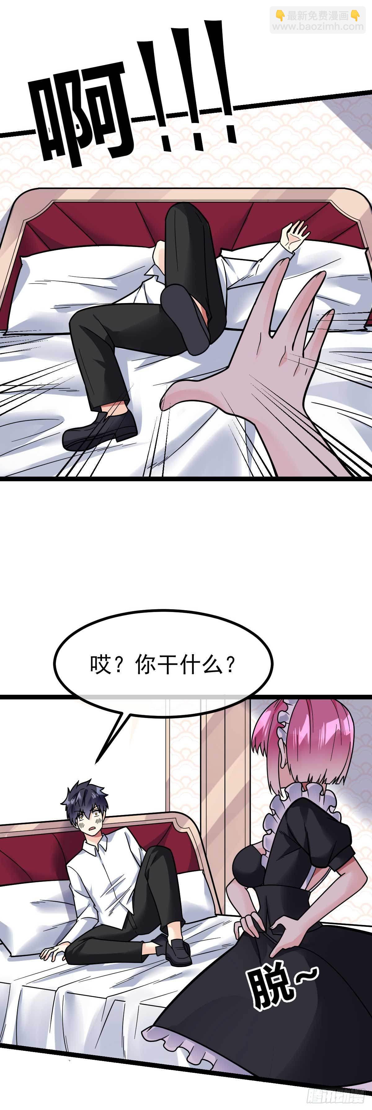 第21话 被逼无奈的演出-第22话