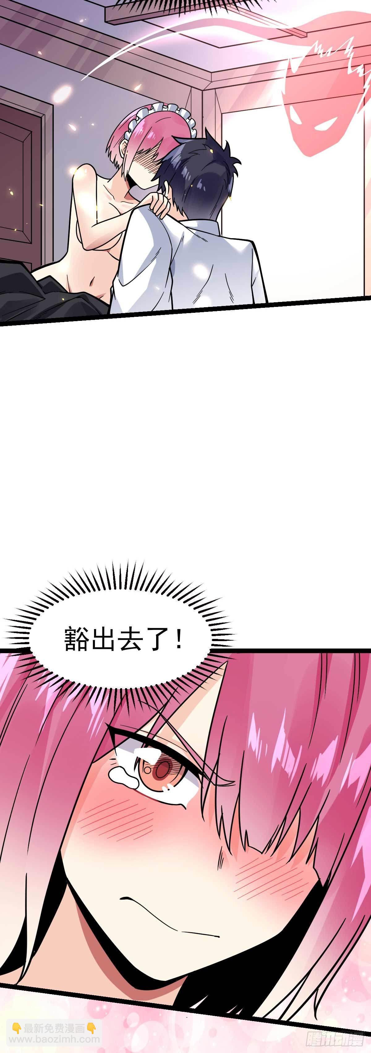 第21话 被逼无奈的演出-第22话