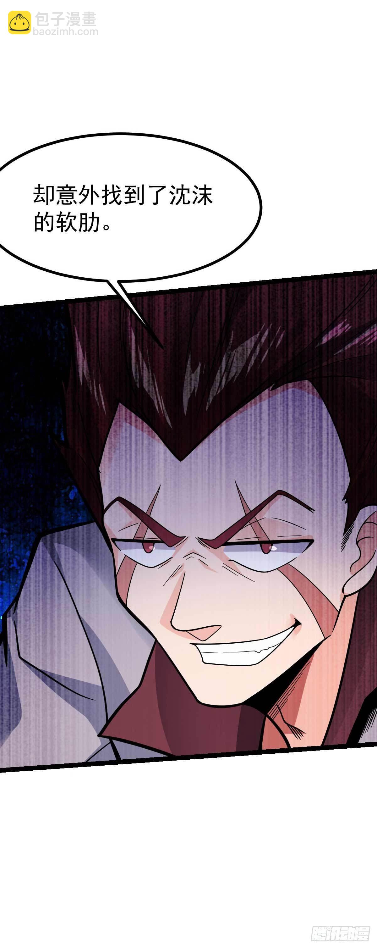 第21话 被逼无奈的演出-第22话