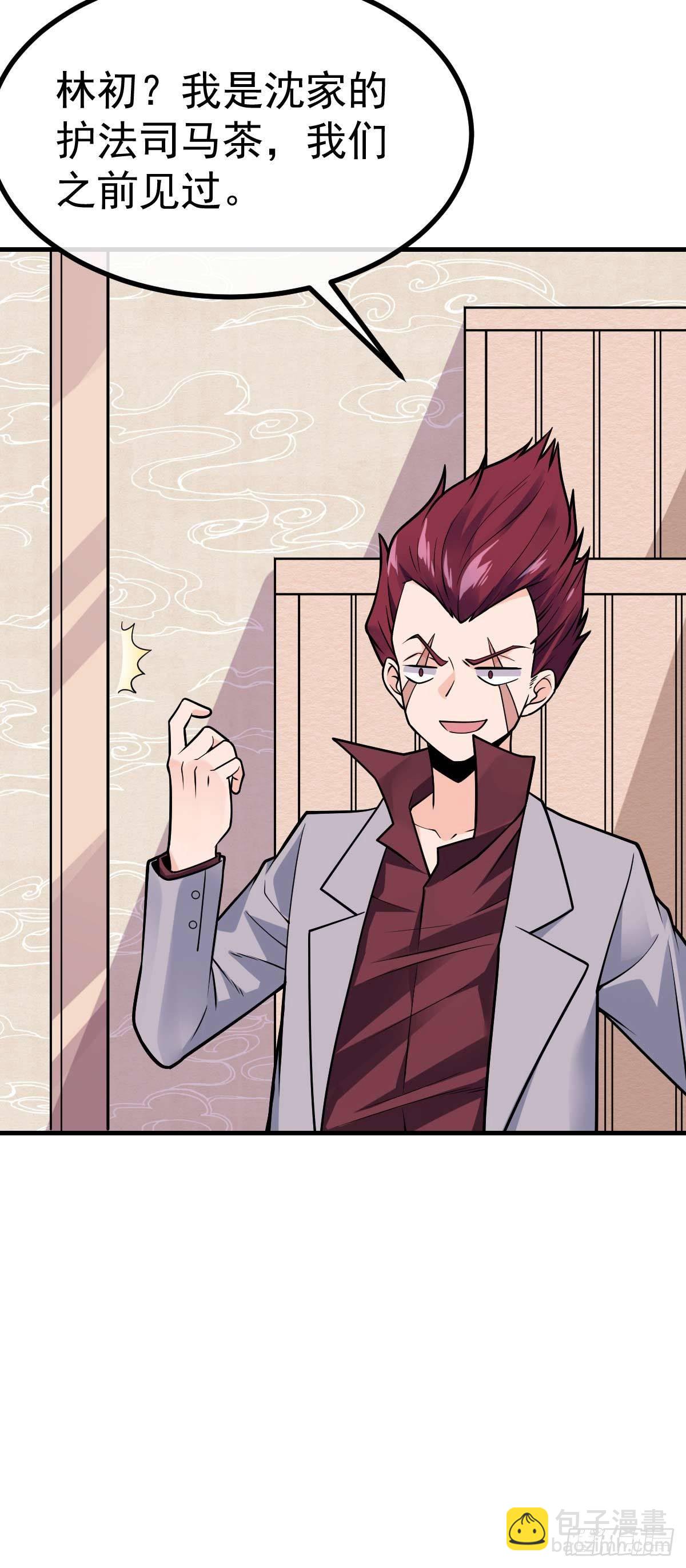 第23话 人形ATM-第24话