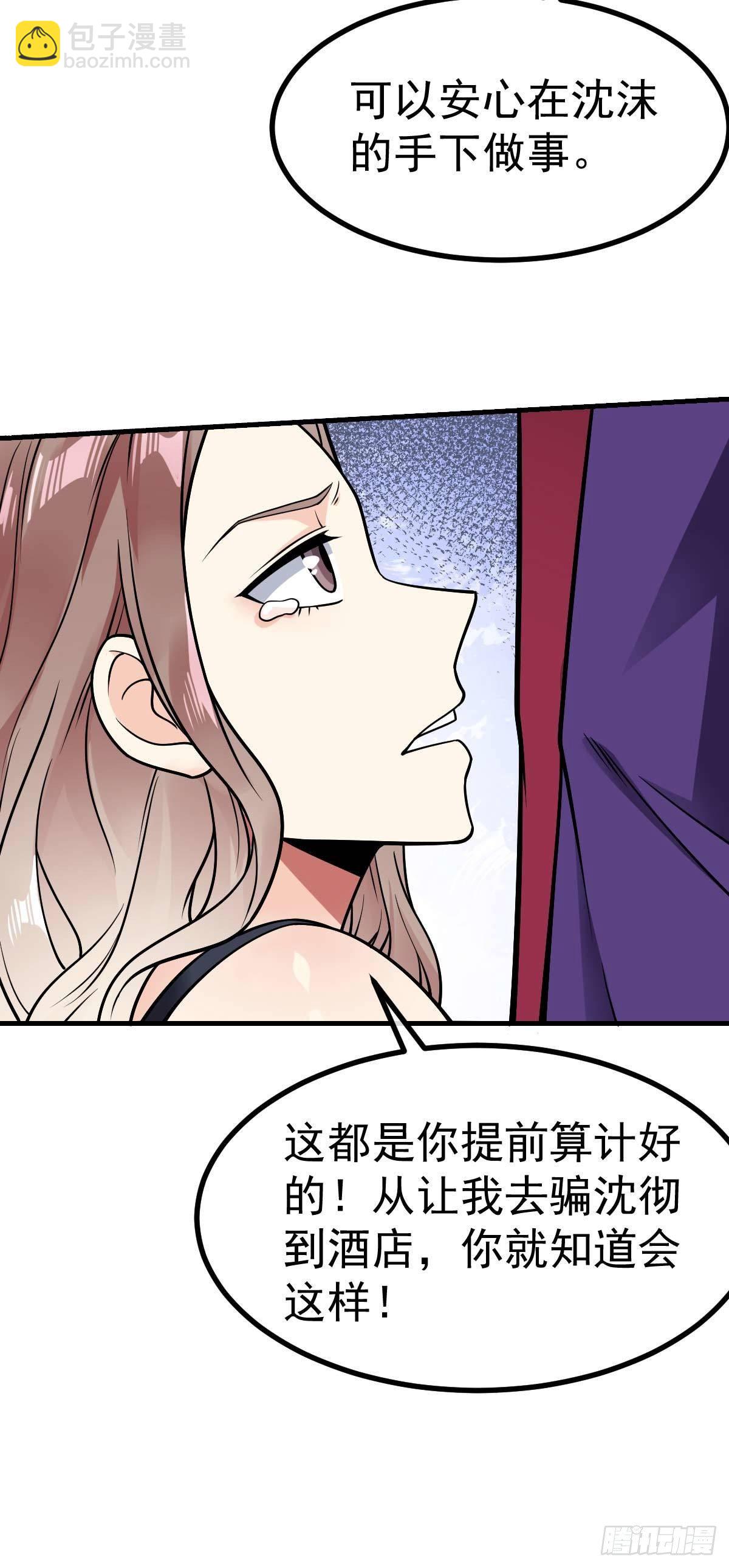 第23话 人形ATM-第24话