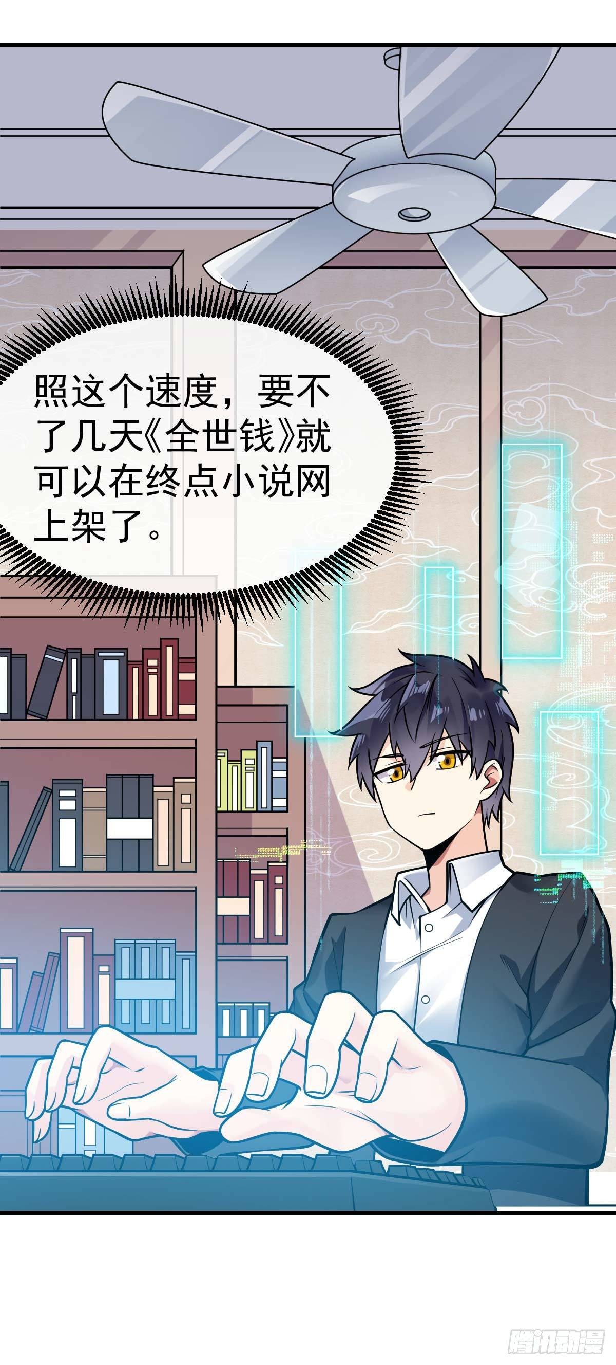 第23话 人形ATM-第24话