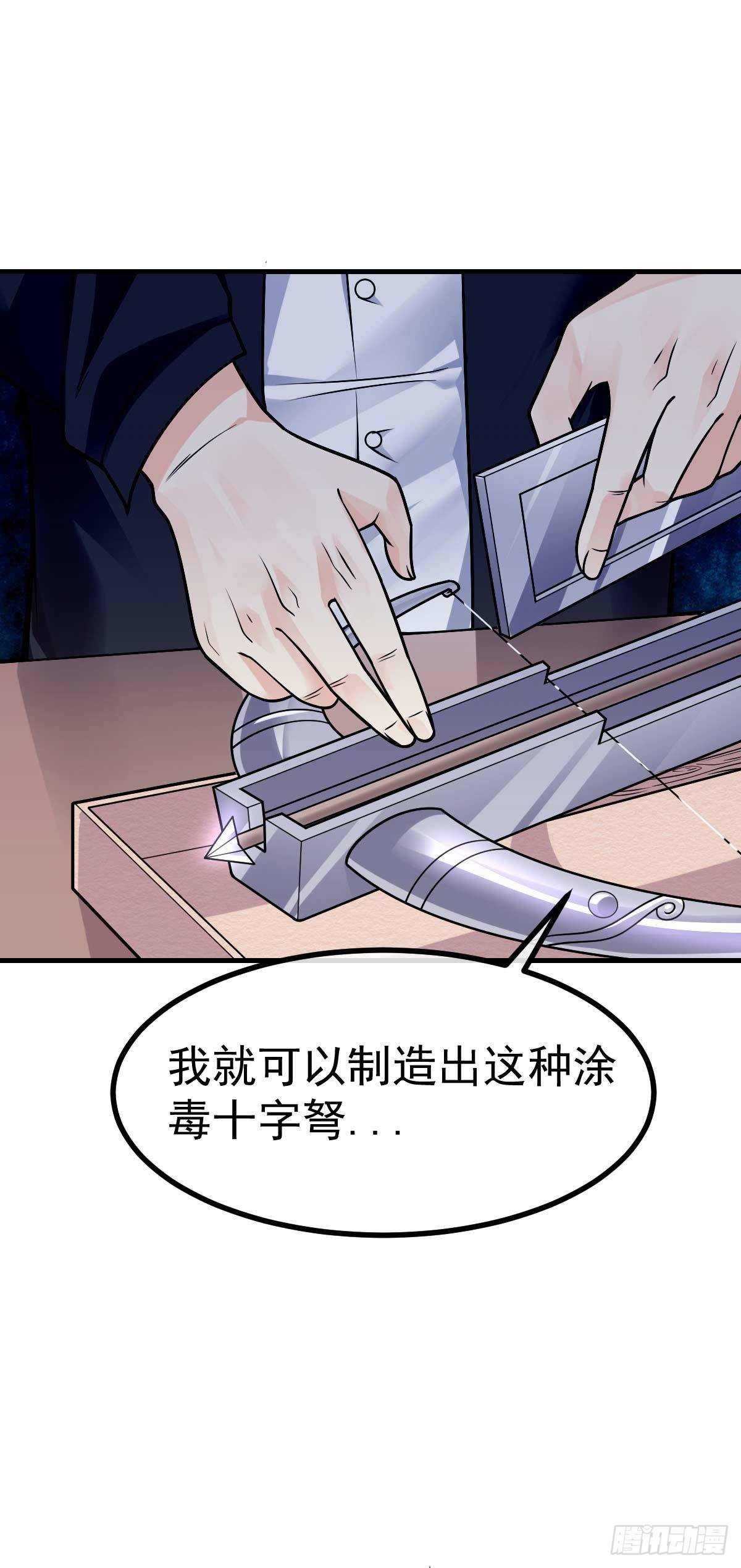 第23话 人形ATM-第24话