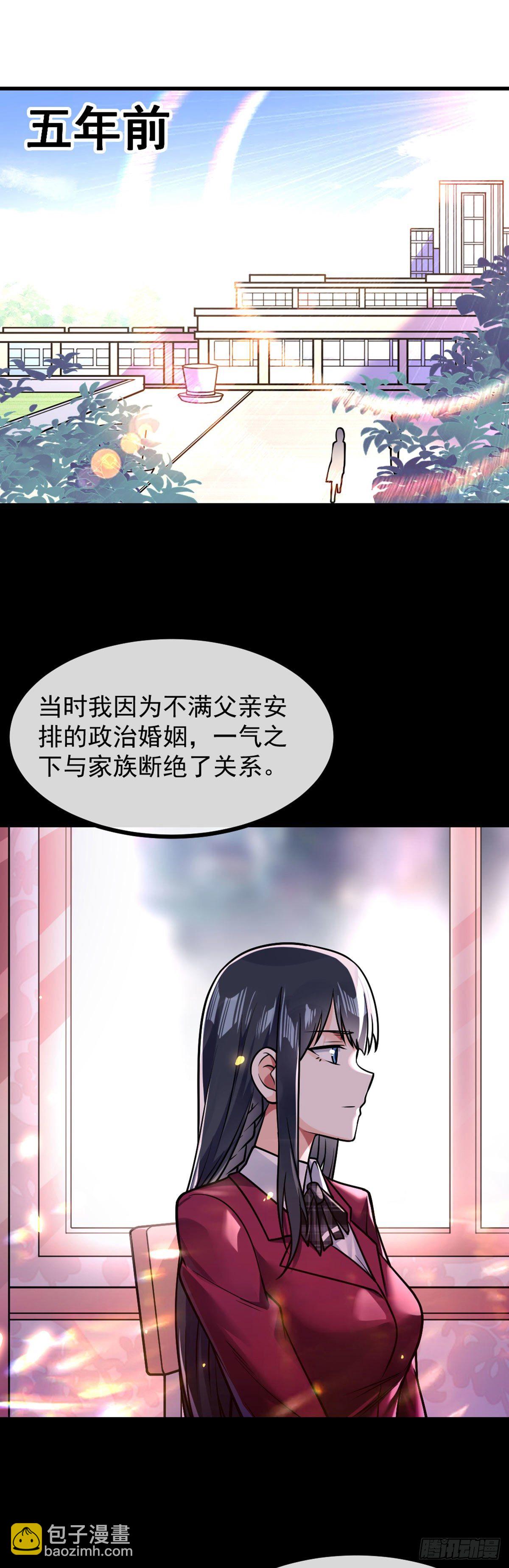 第25话 第一次的礼物-第26话