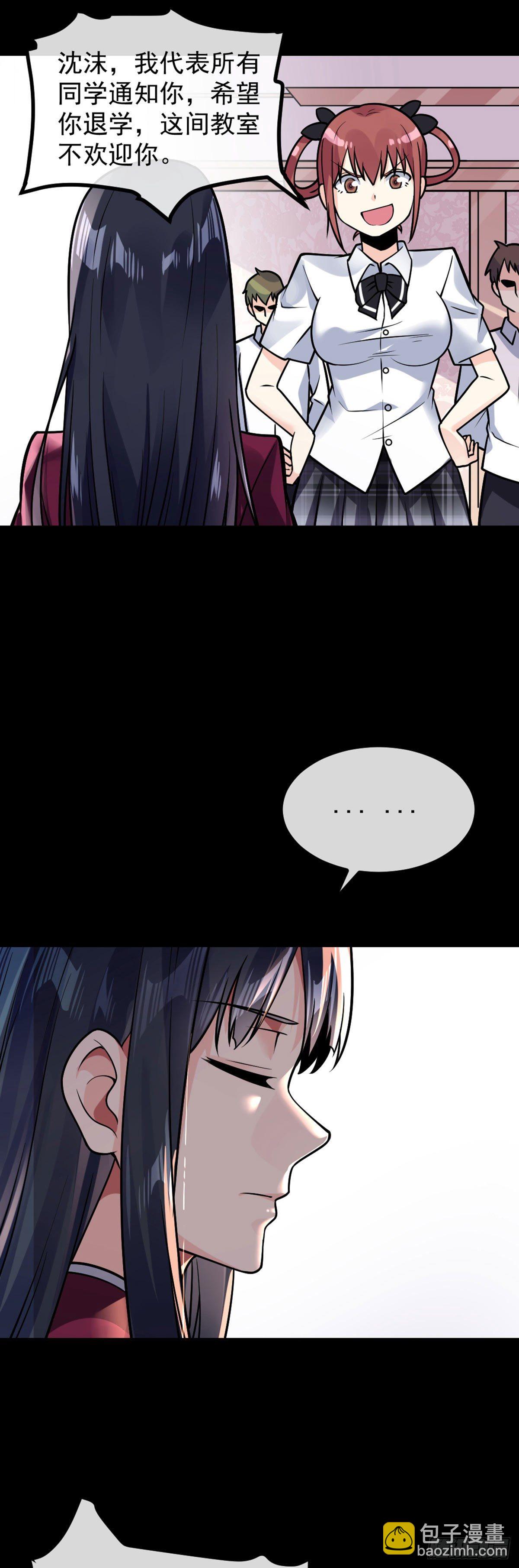 第25话 第一次的礼物-第26话