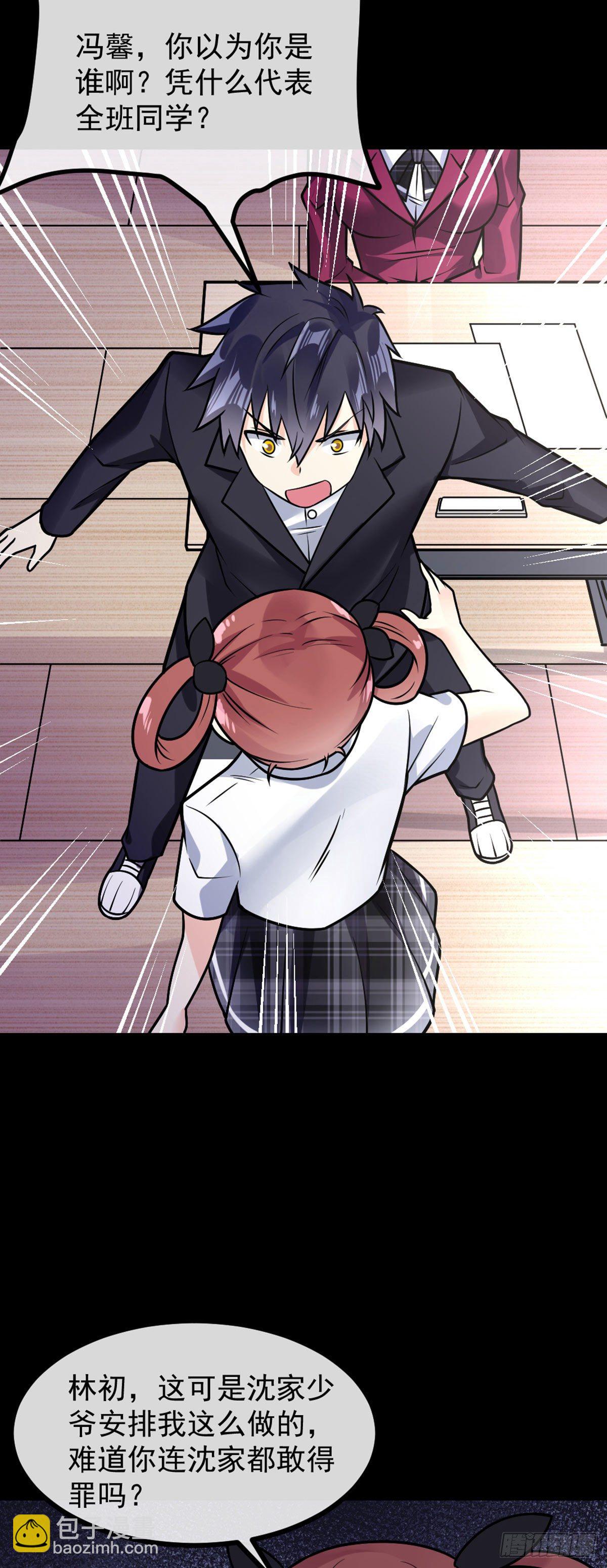 第25话 第一次的礼物-第26话