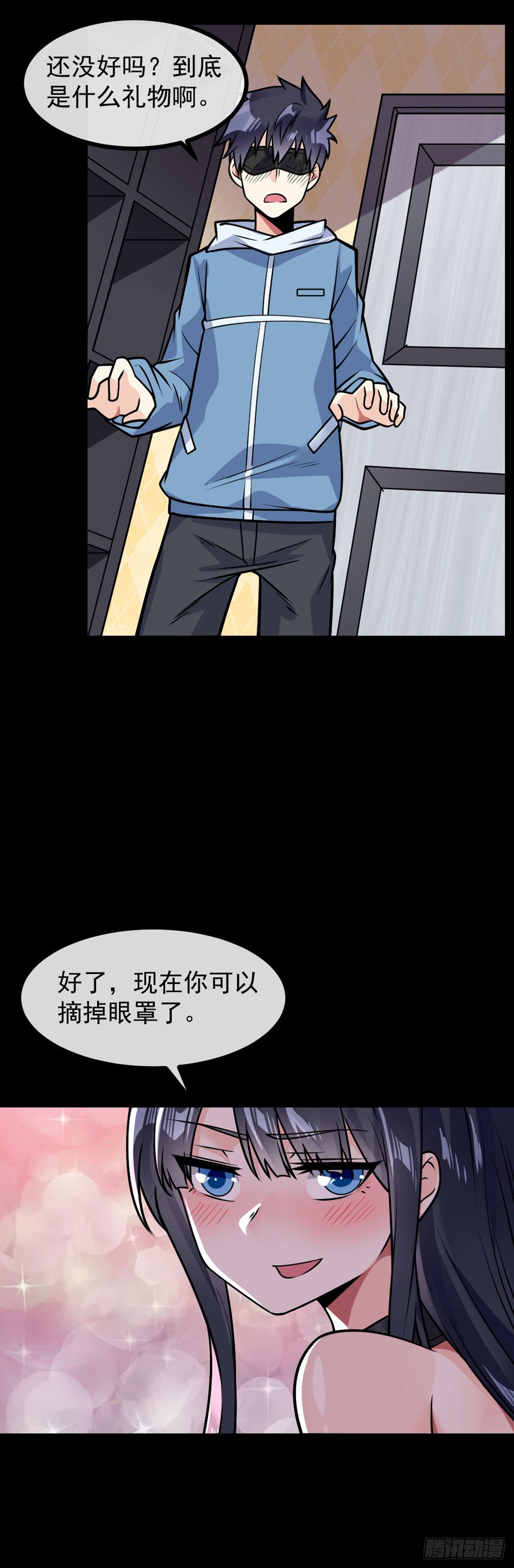 第25话 第一次的礼物-第26话