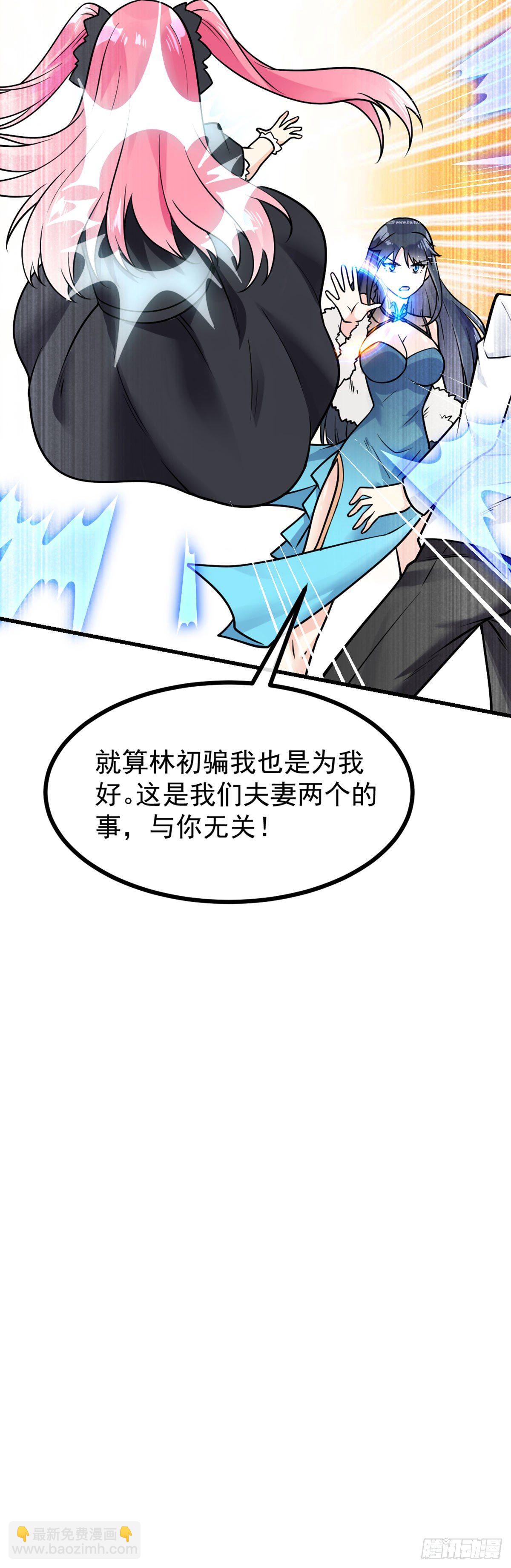 第25话 第一次的礼物-第26话