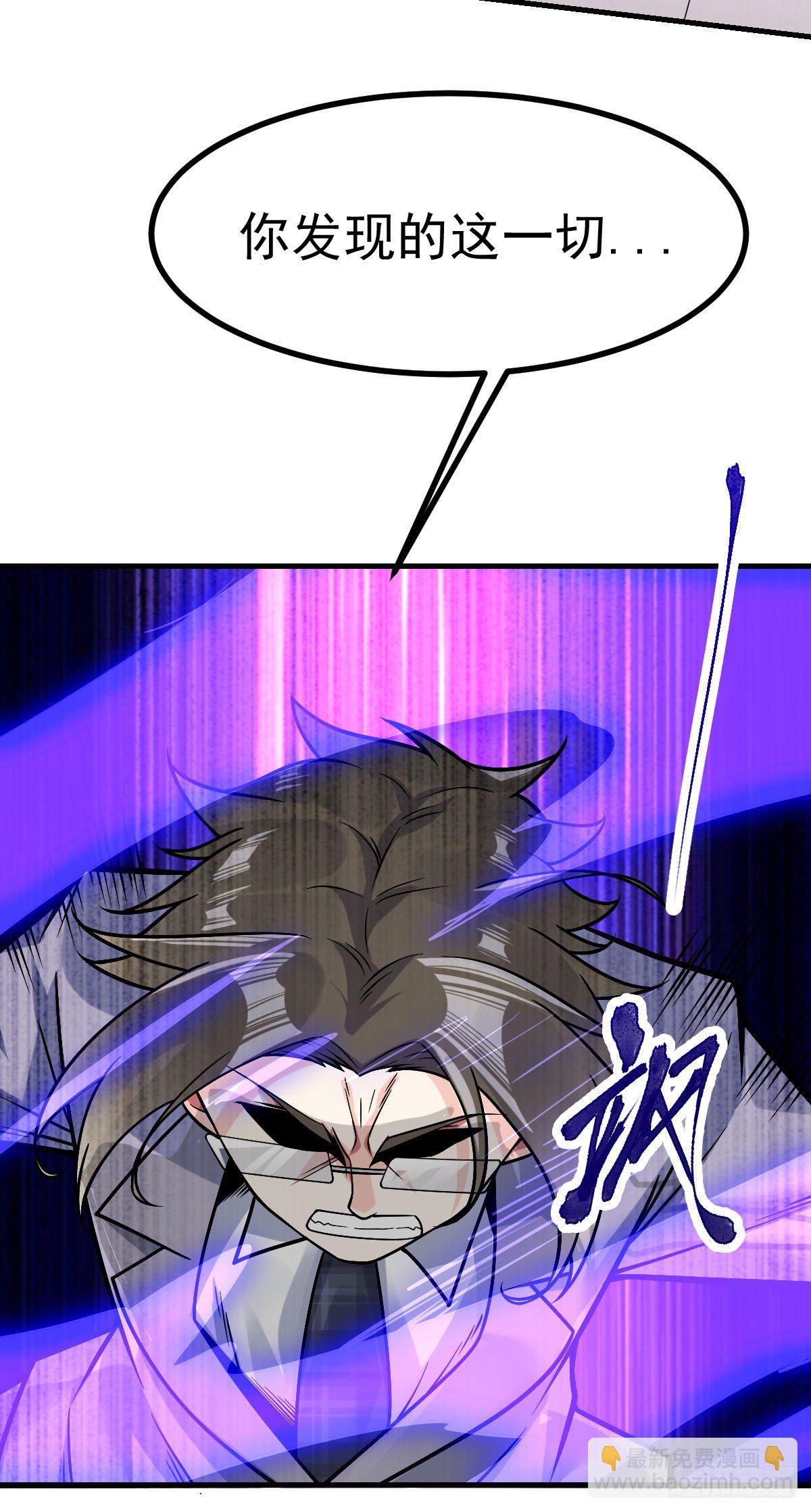 第29话 死亡边缘-第30话