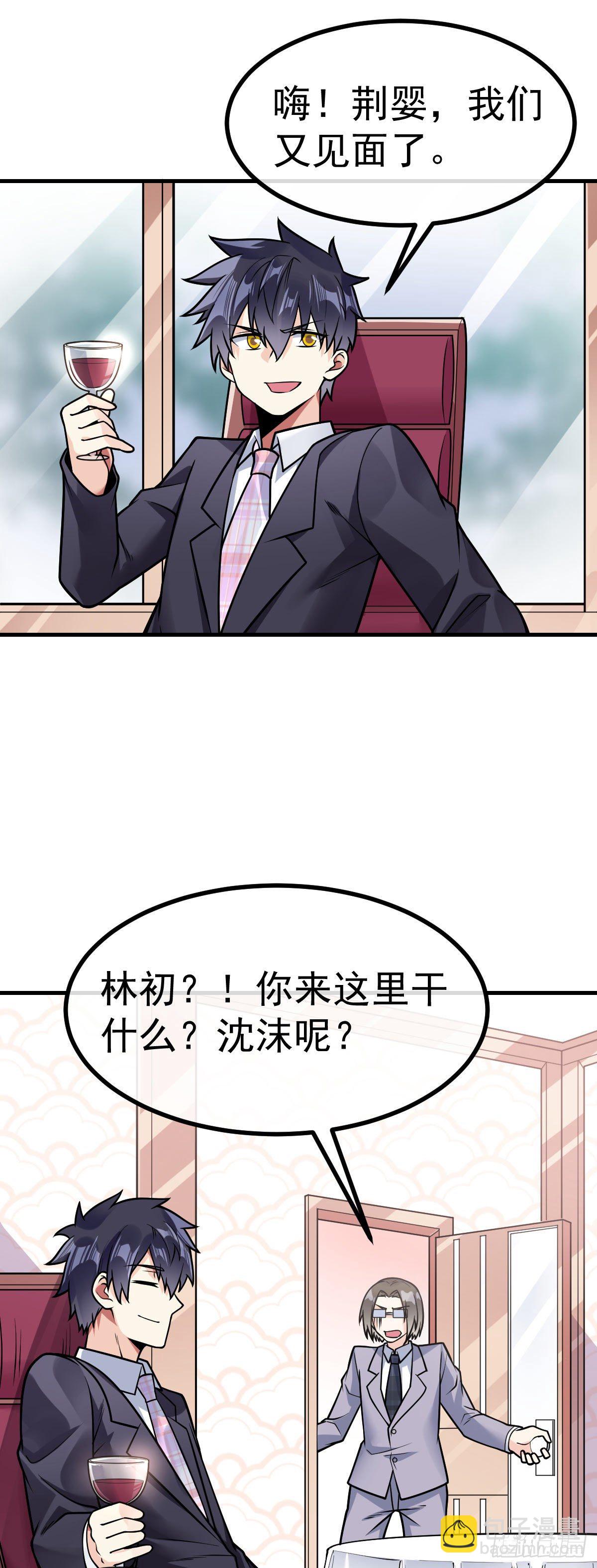 第29话 死亡边缘-第30话