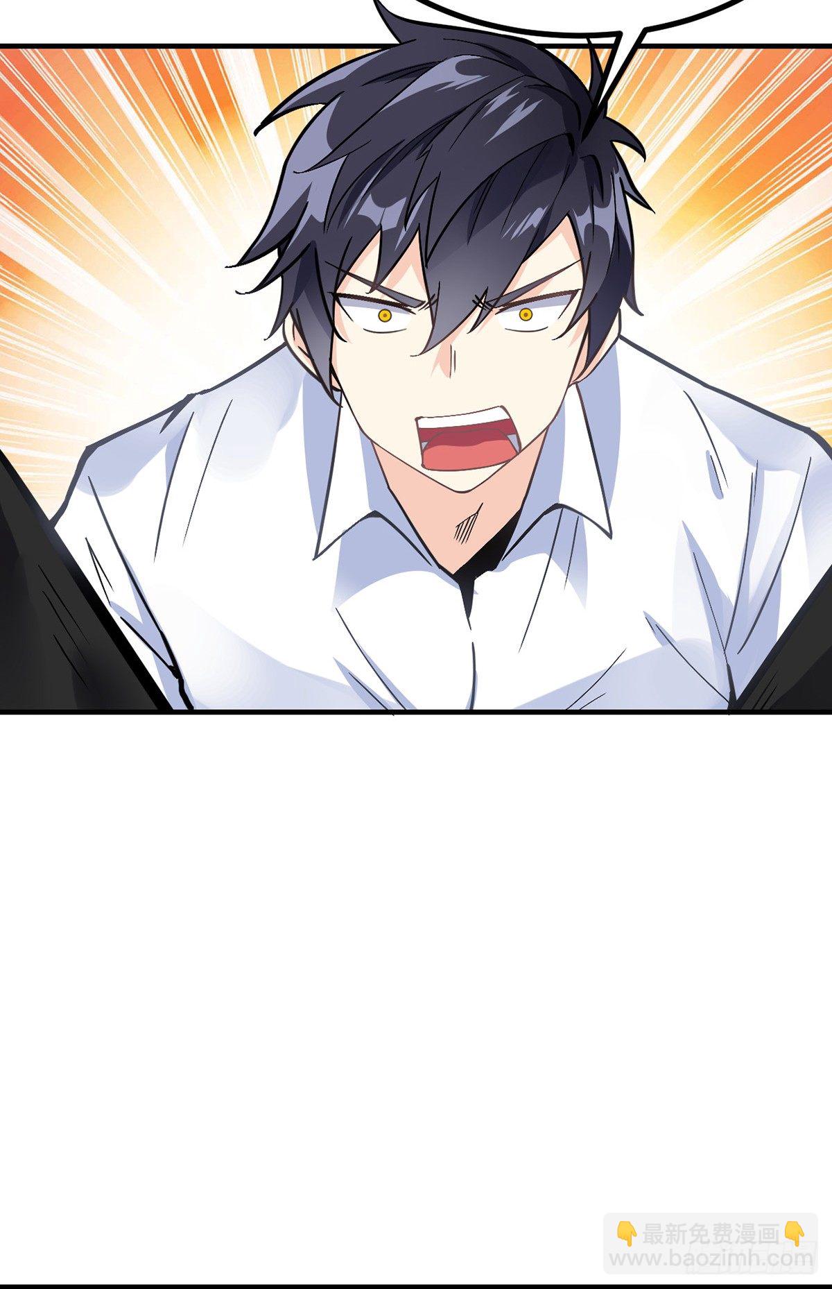 第3话 我不是渣男-第4话