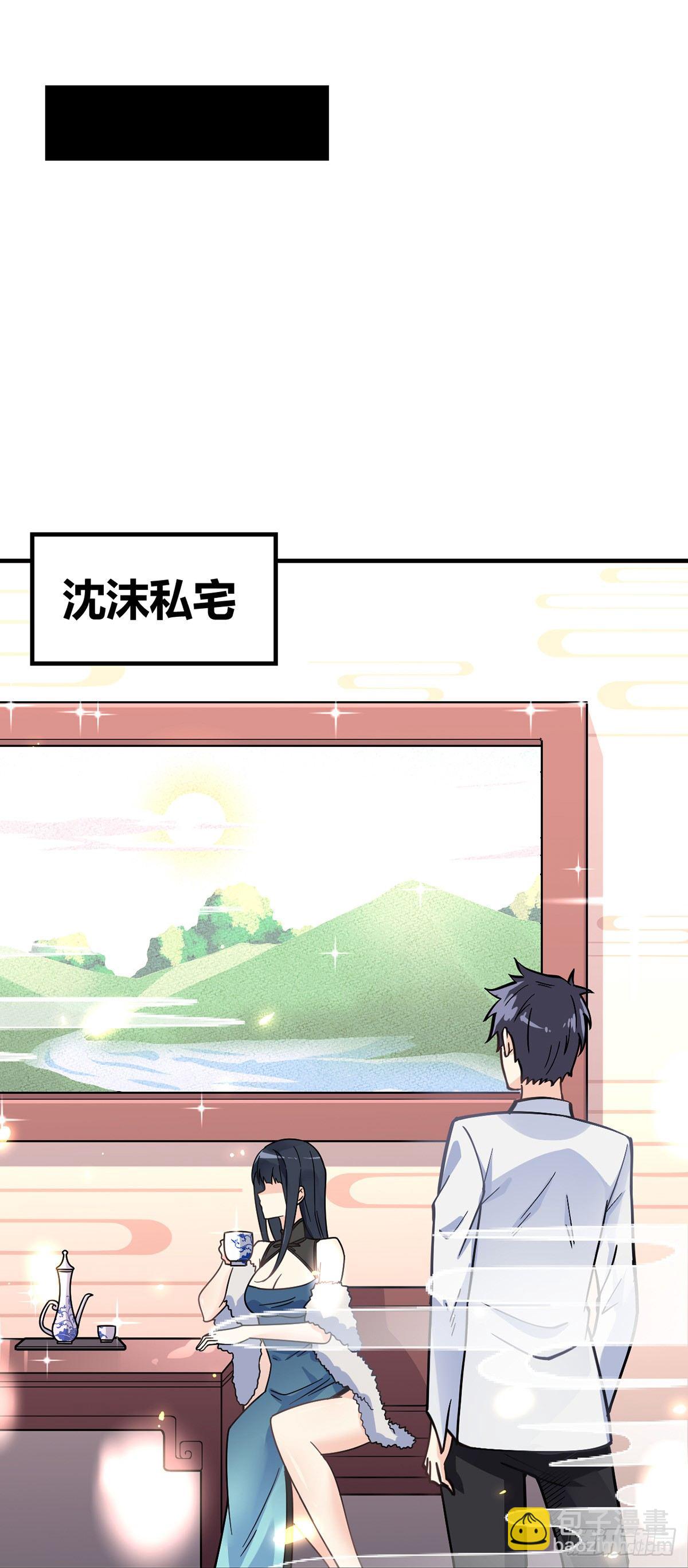 第3话 我不是渣男-第4话