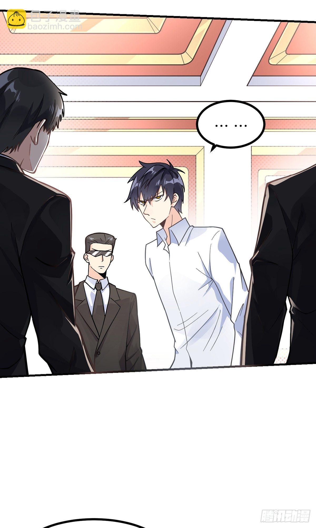 第3话 我不是渣男-第4话