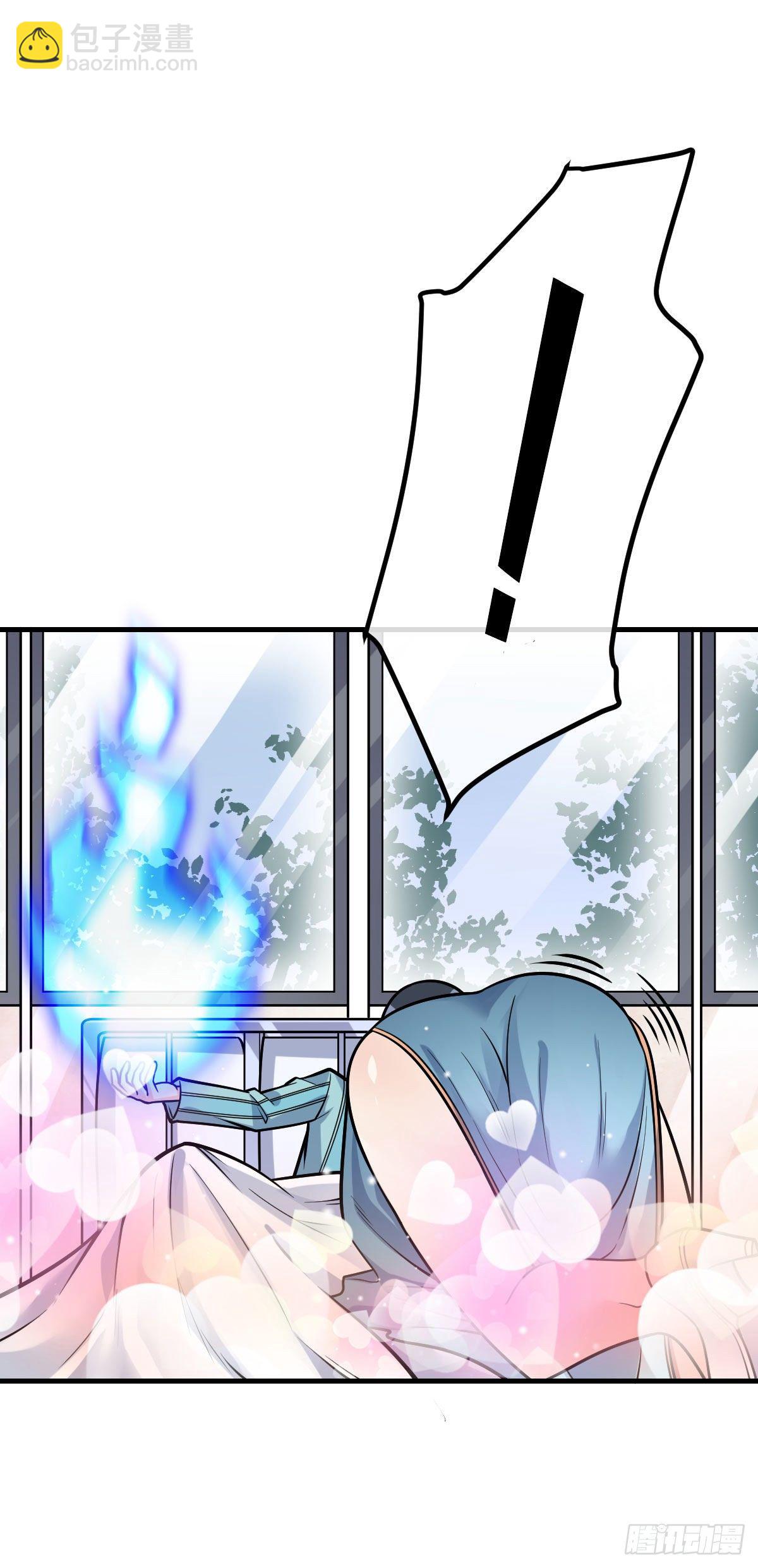 第31话 双修的正确用法-第32话