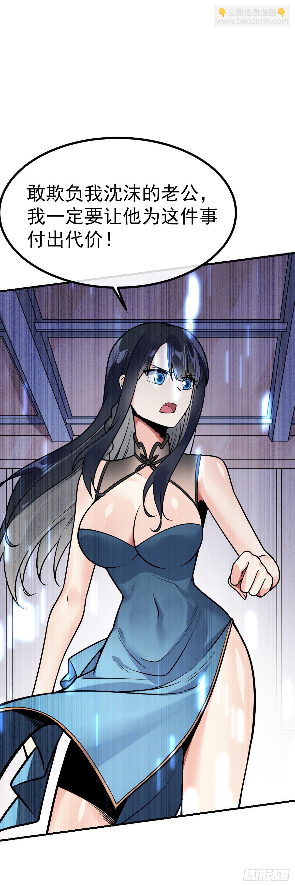 第31话 双修的正确用法-第32话