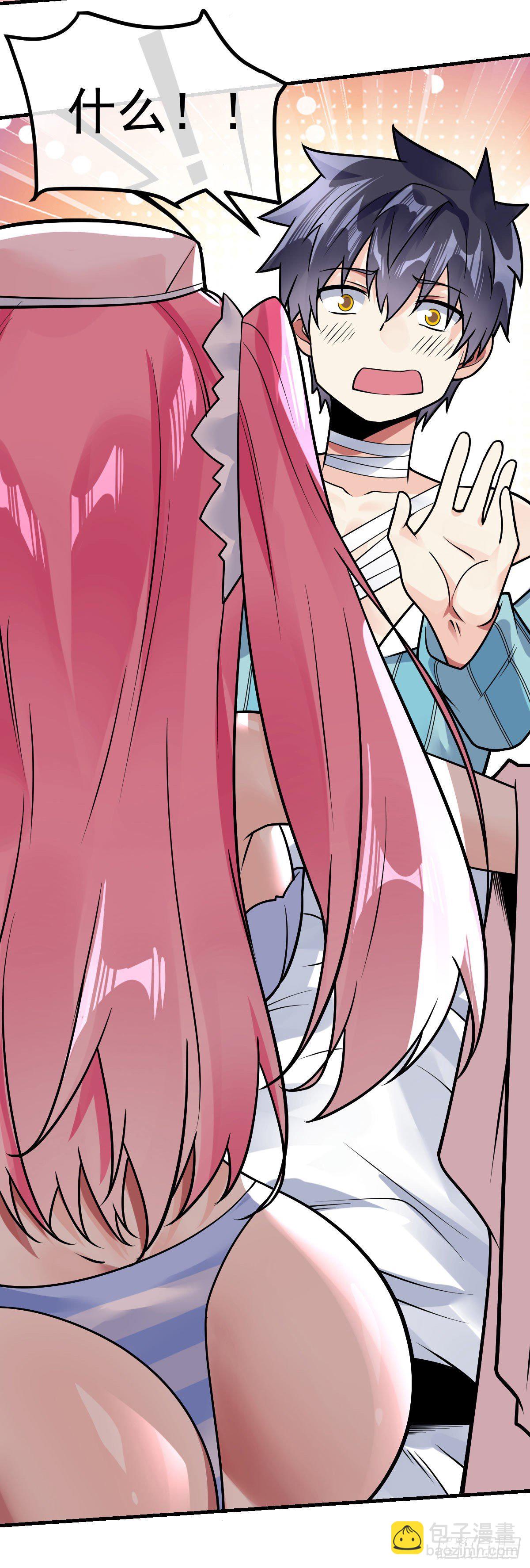 第31话 双修的正确用法-第32话