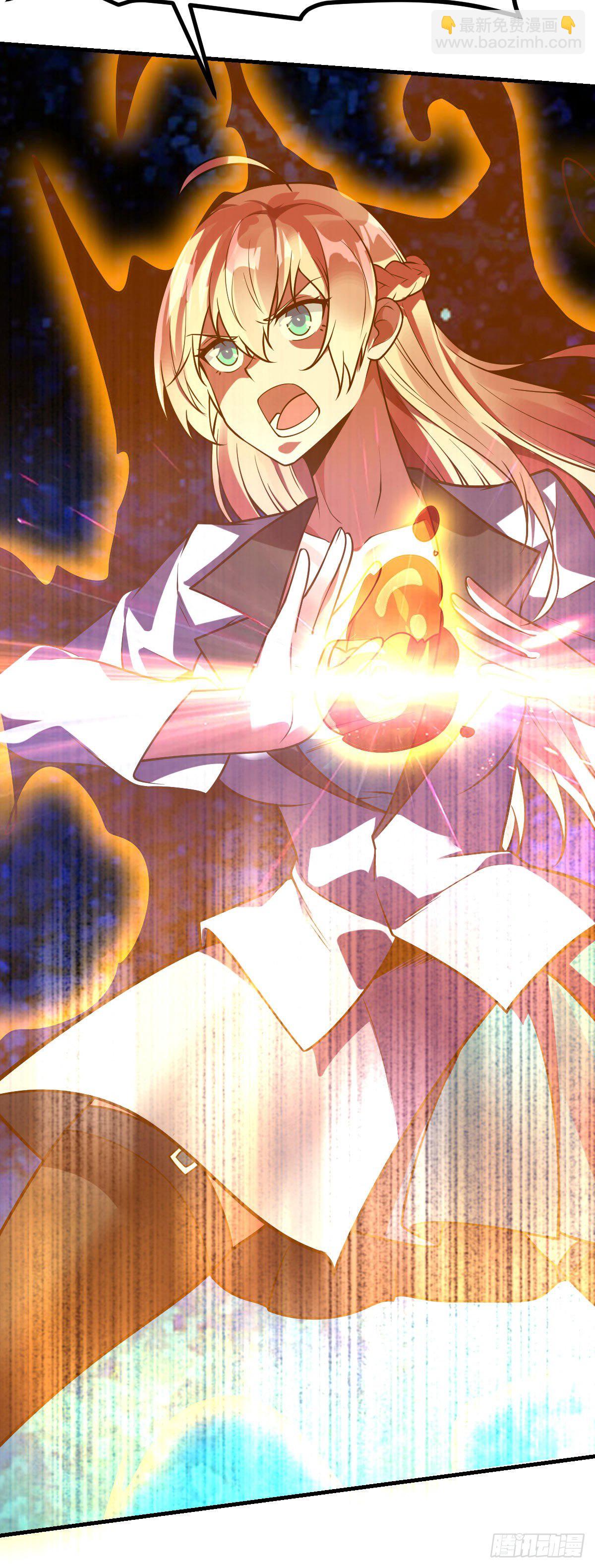 第33话 让我渣你一下-第34话