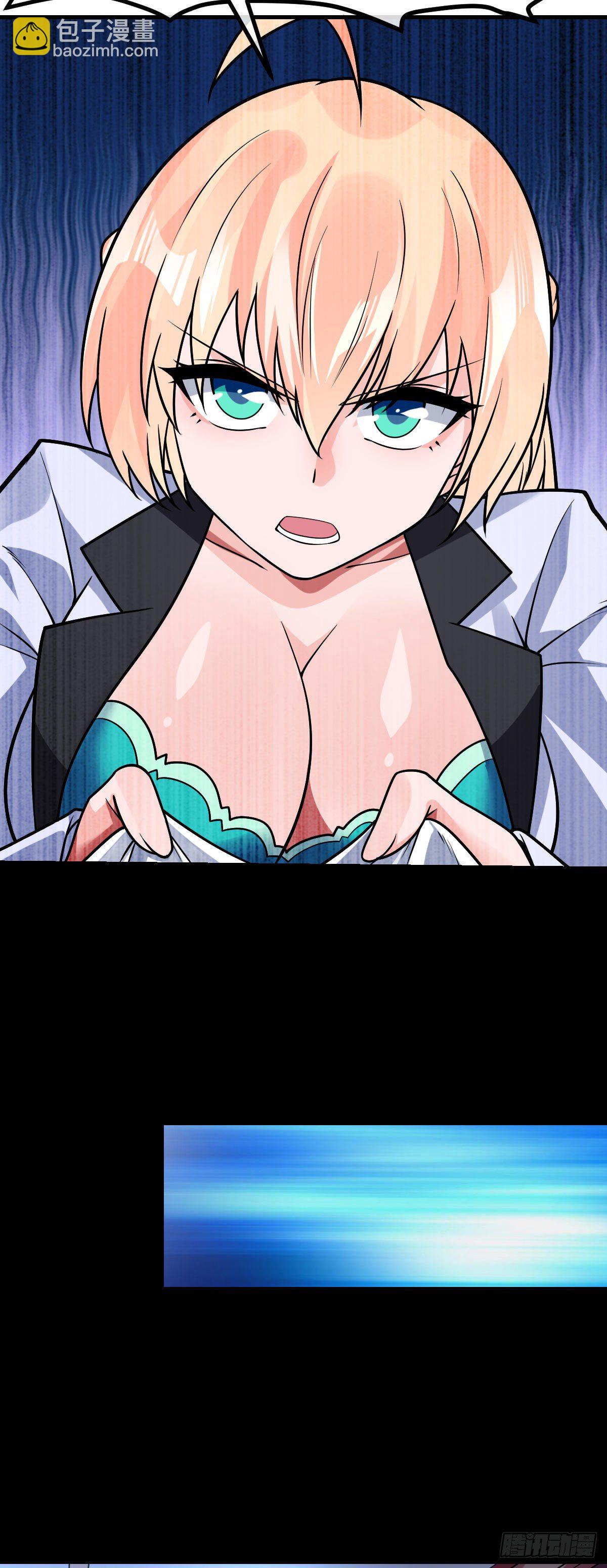 第33话 让我渣你一下-第34话