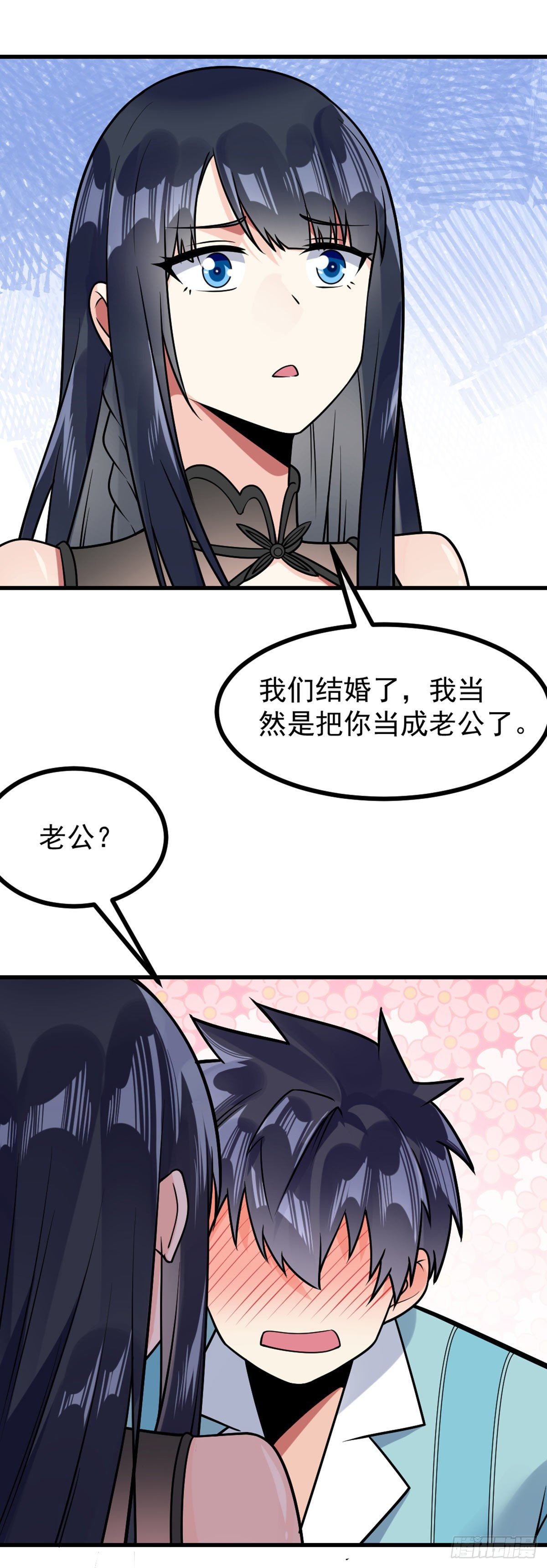 第35话 犒劳方式-第36话