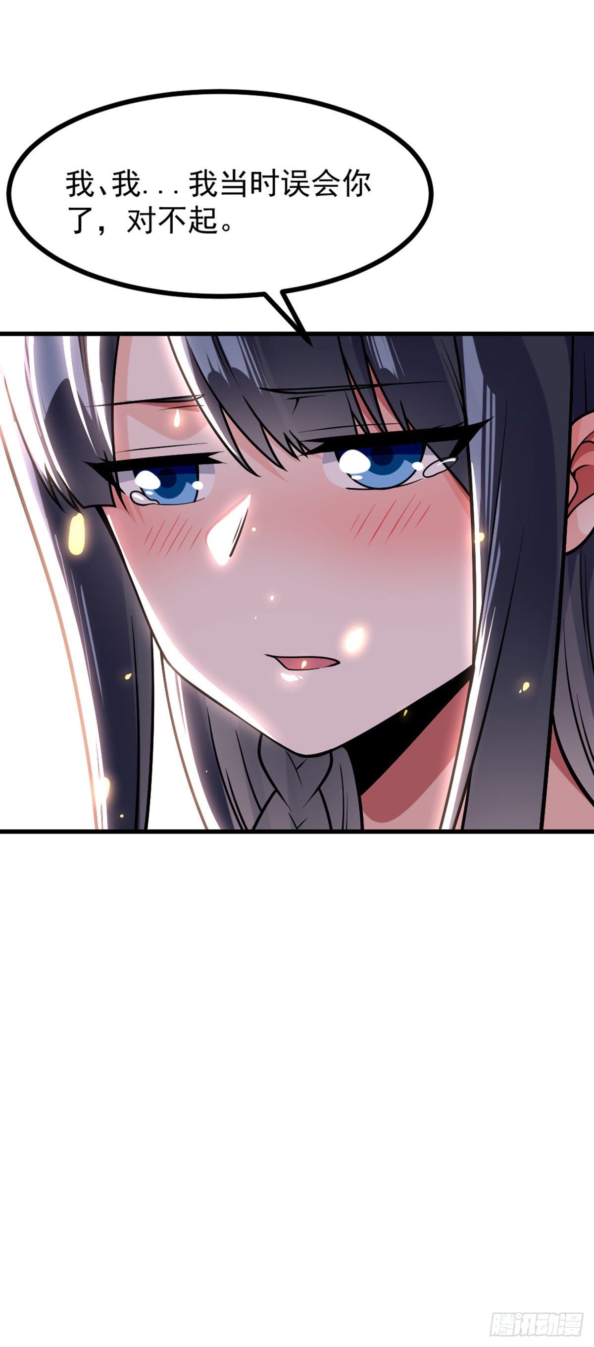 第35话 犒劳方式-第36话