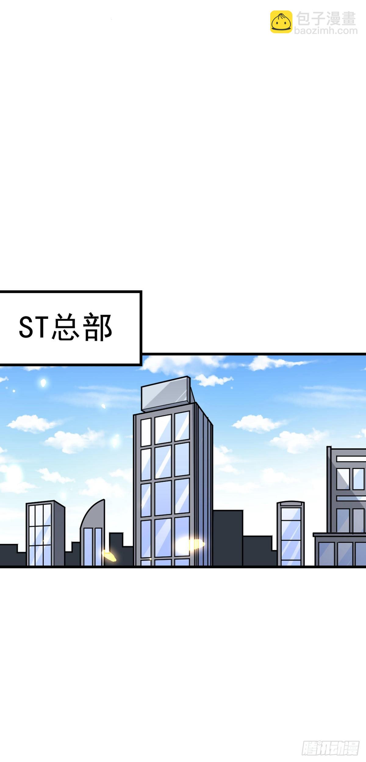 第35话 犒劳方式-第36话