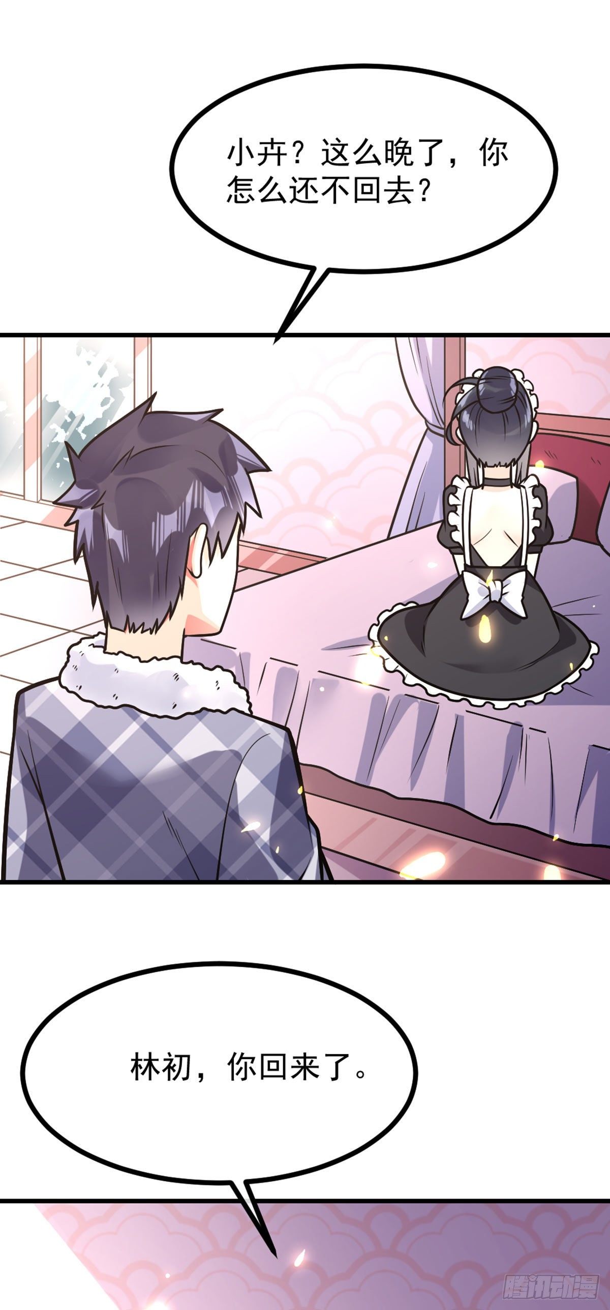 第35话 犒劳方式-第36话