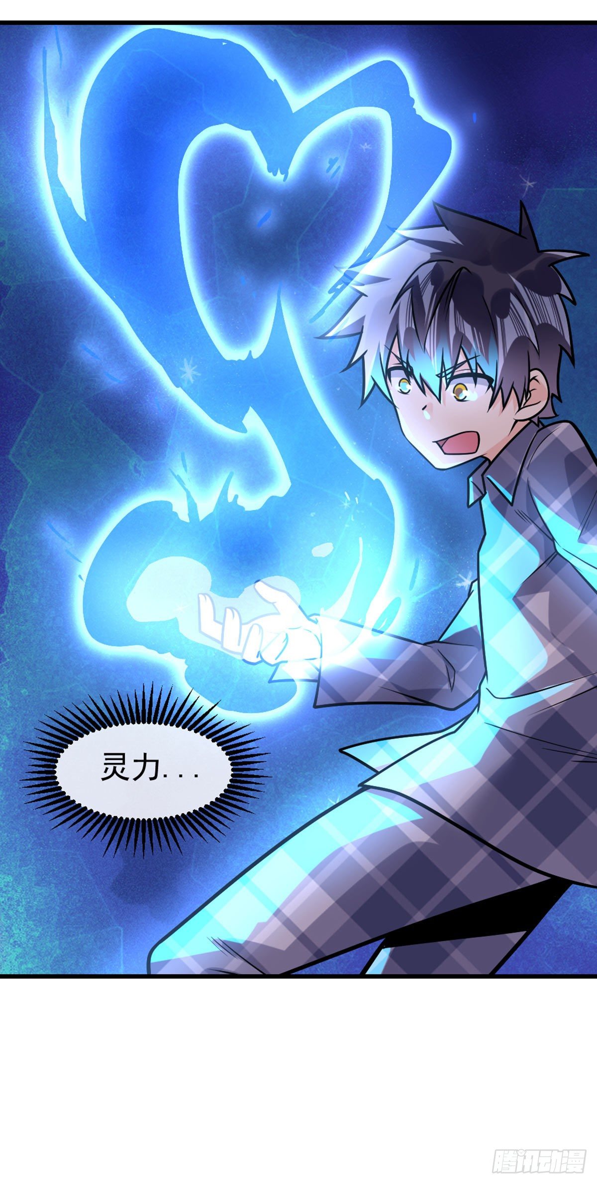 第35话 犒劳方式-第36话