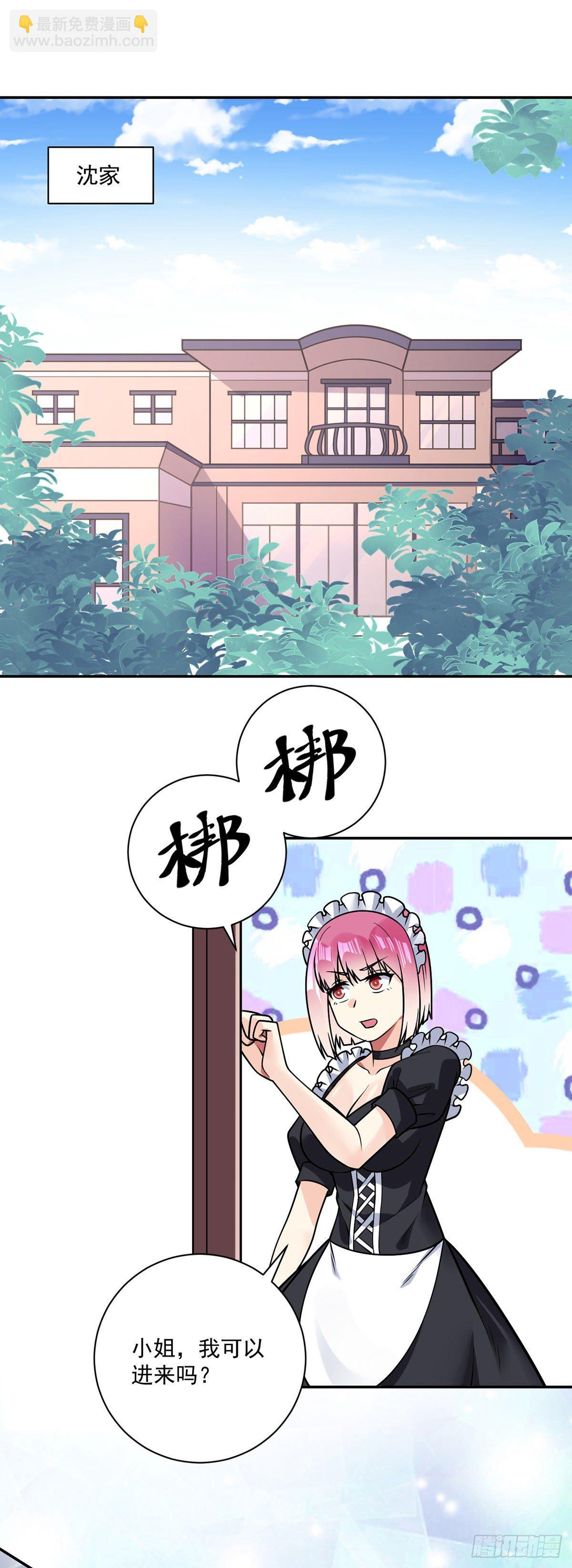 第37话 又死了？-第38话