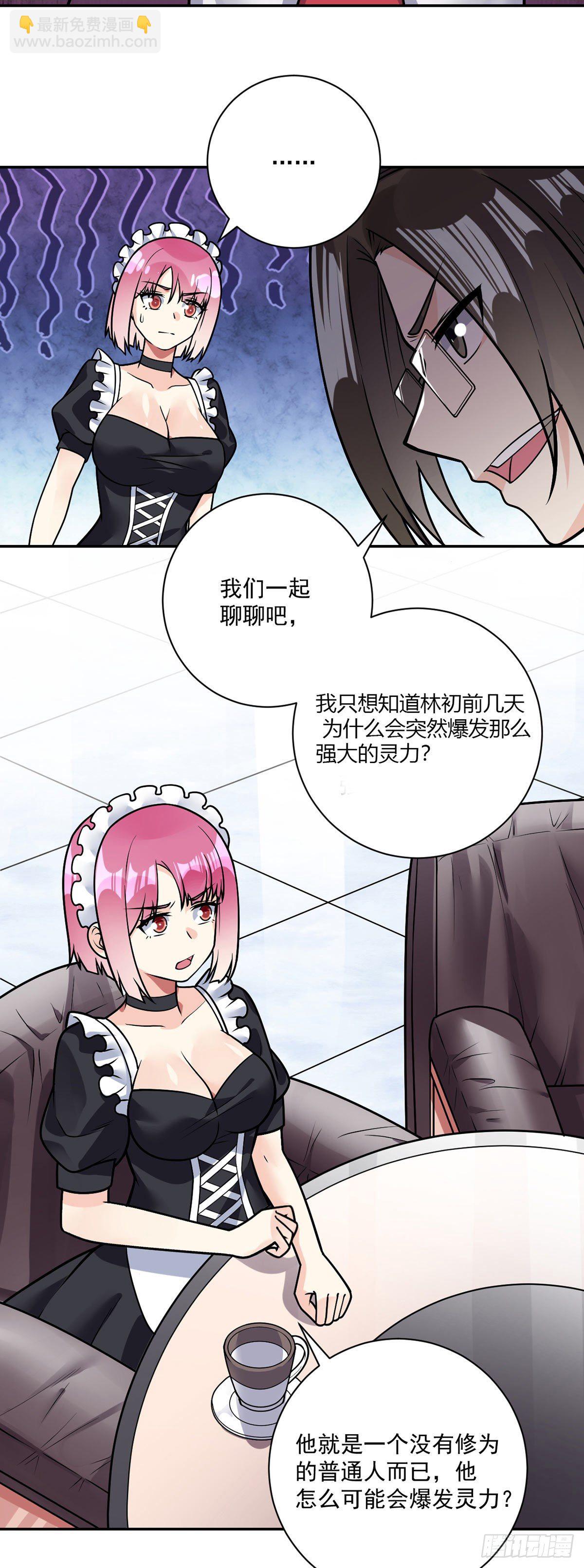 第37话 又死了？-第38话