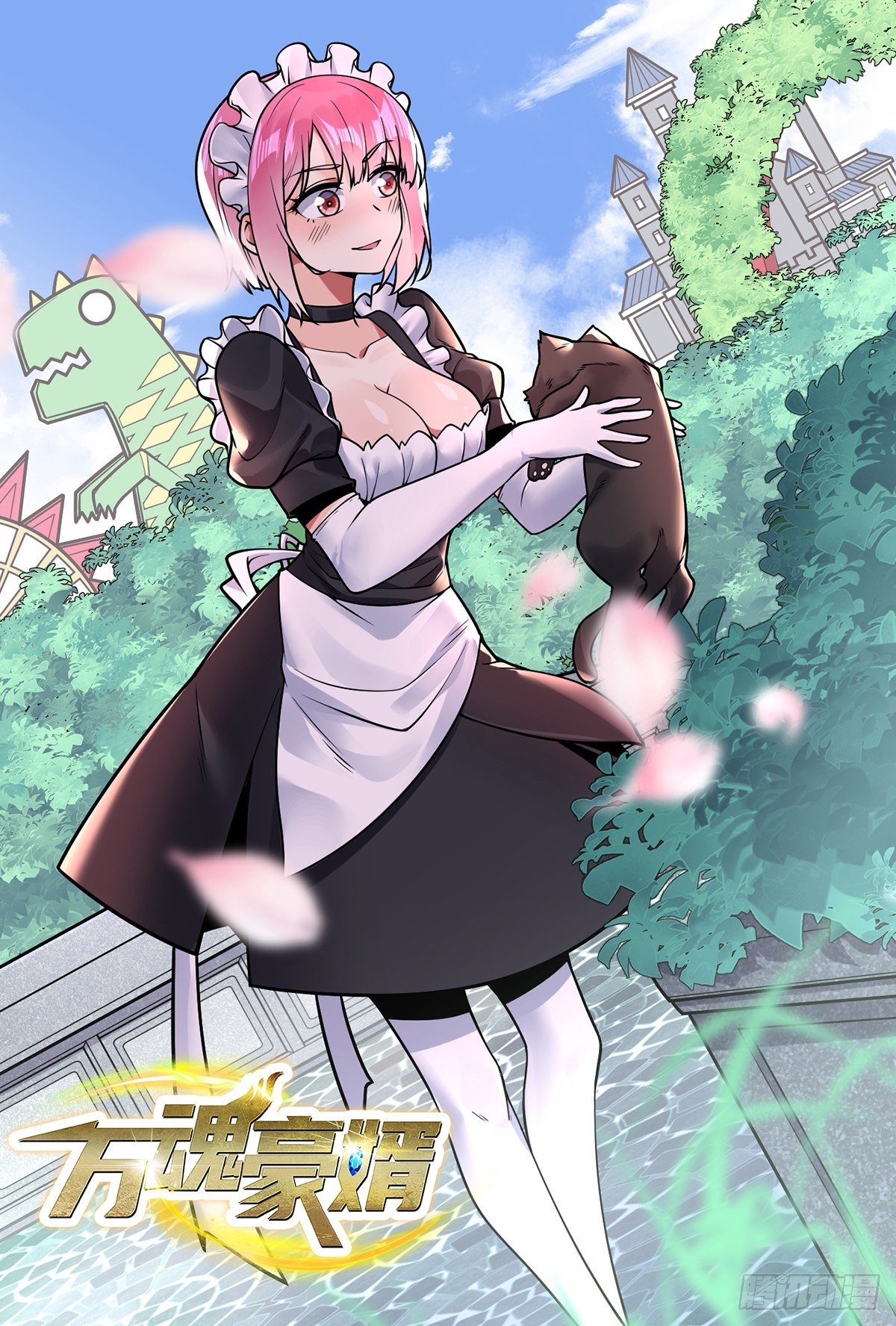 第39话 三人行-第40话