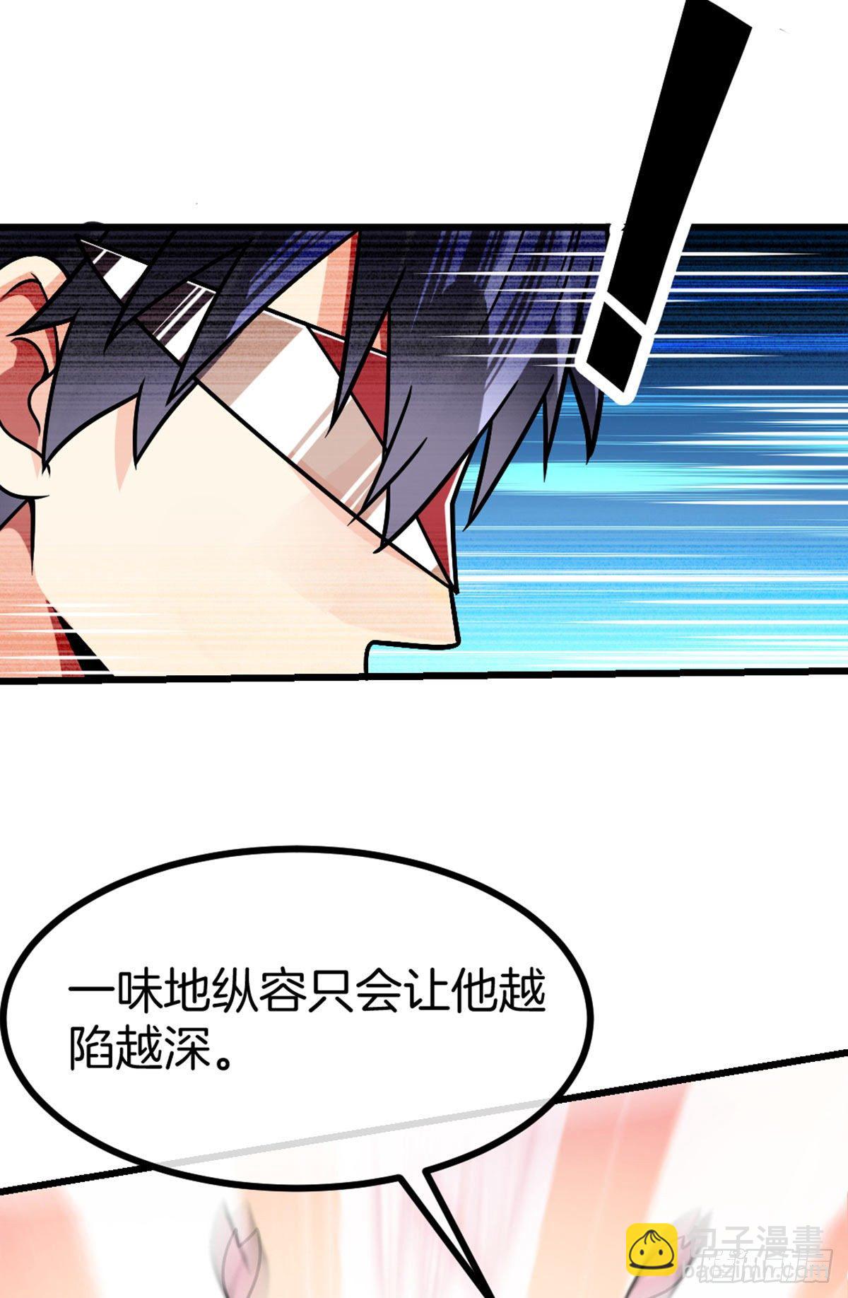 第39话 三人行-第40话