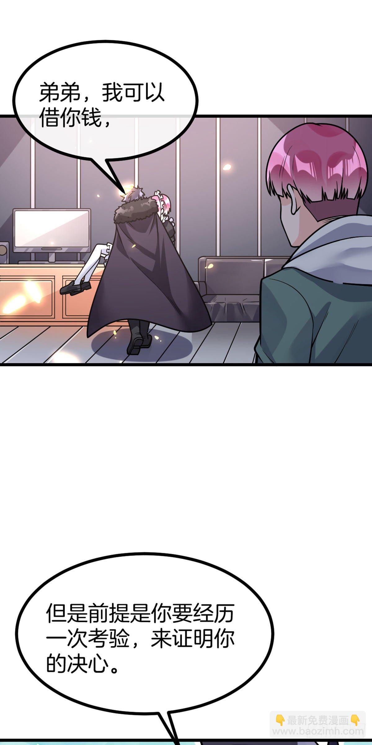 第39话 三人行-第40话