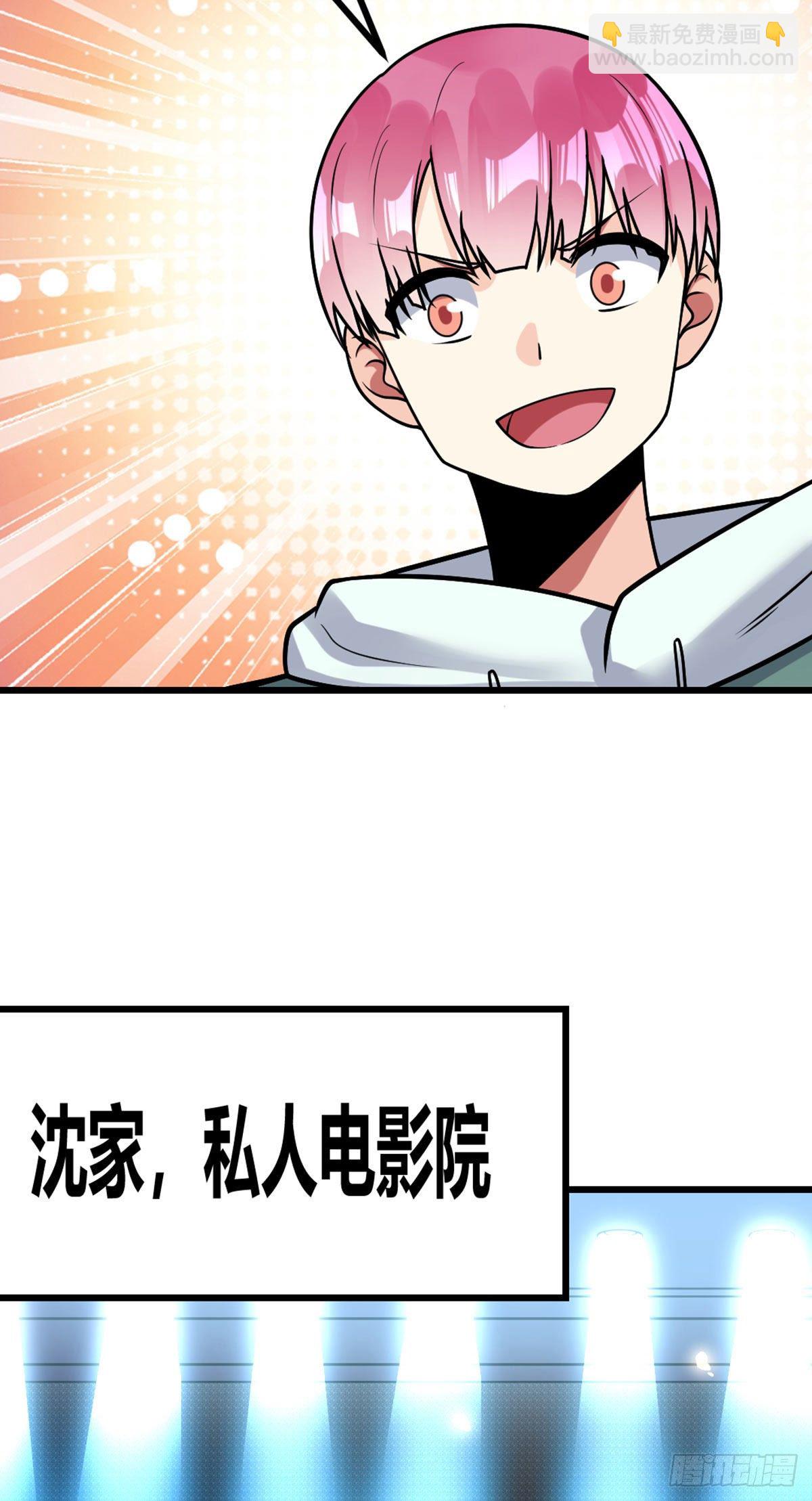 第39话 三人行-第40话