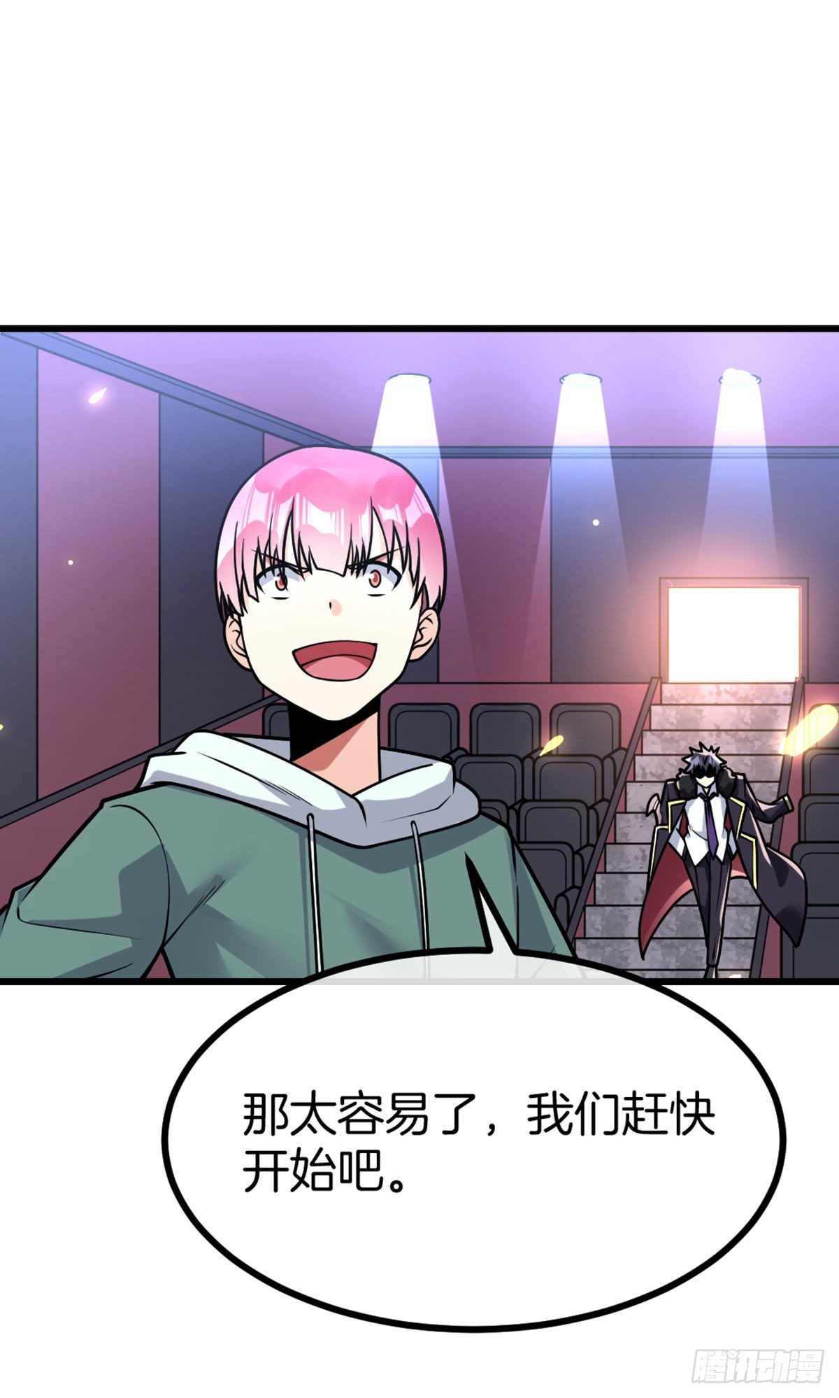 第39话 三人行-第40话